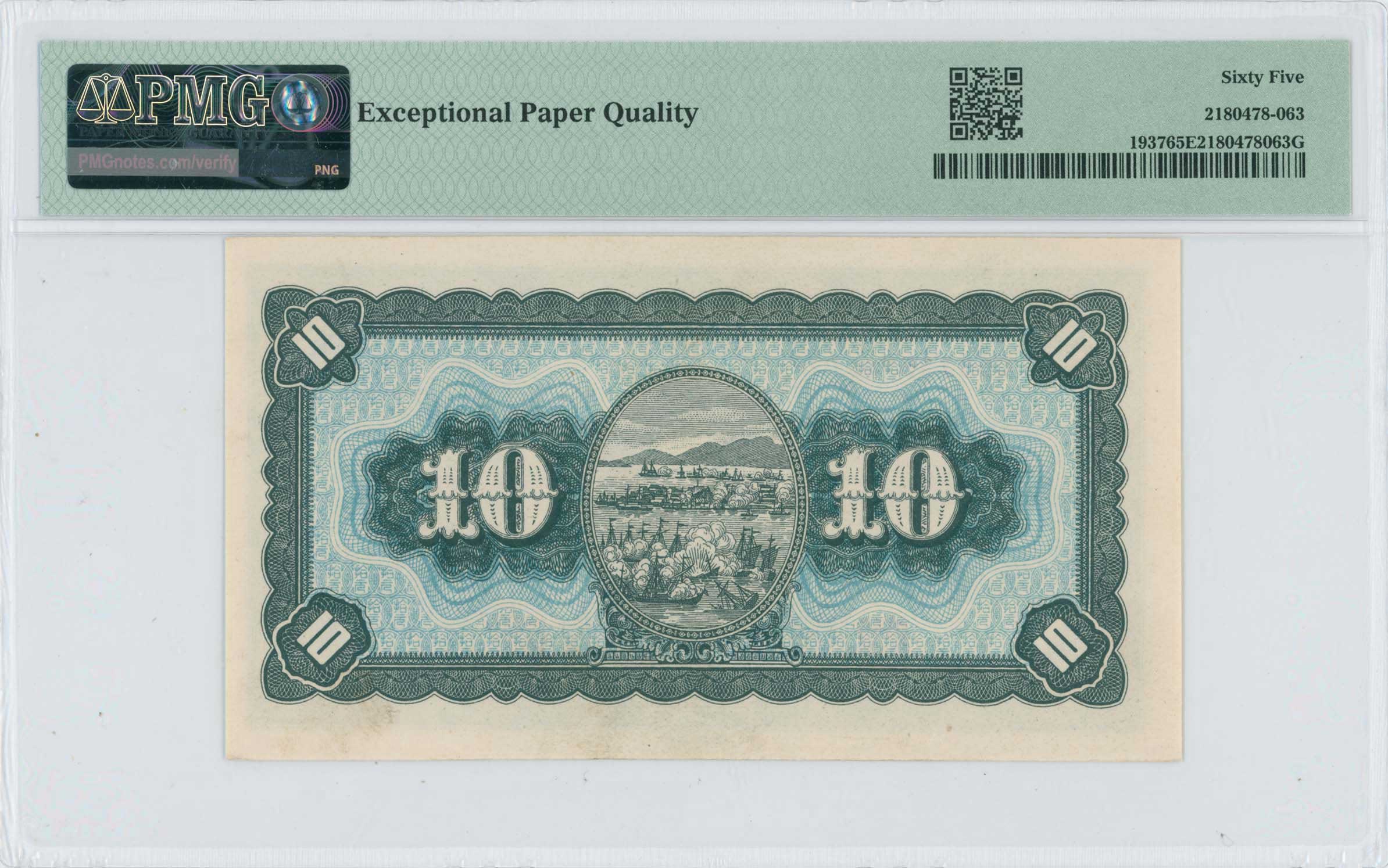 Lot 08067