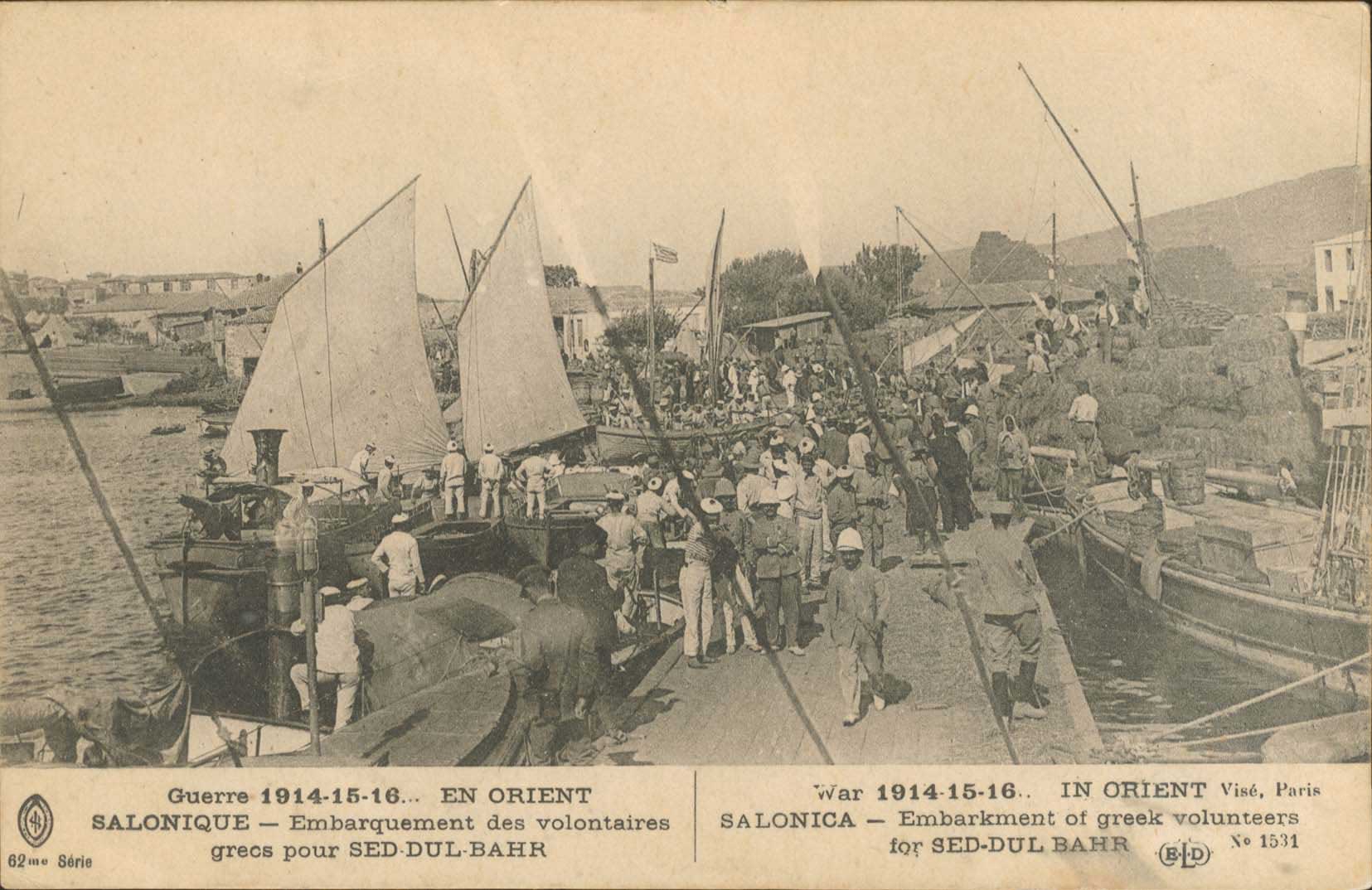 Lot 01972