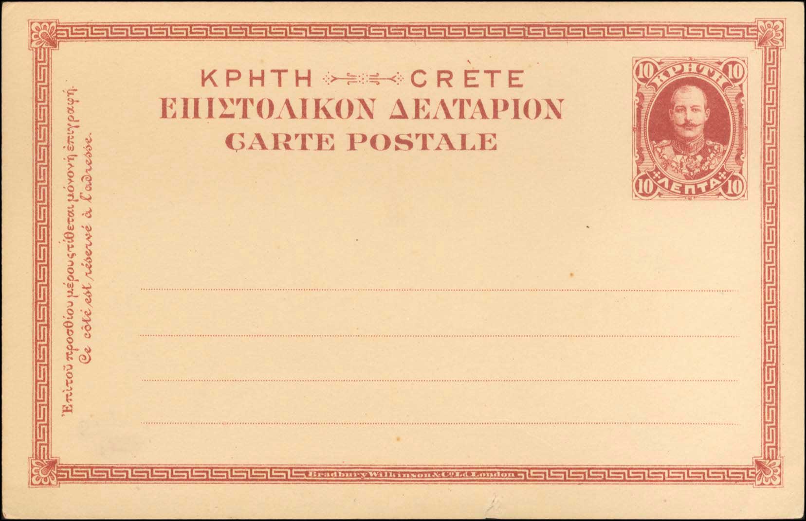 Lot 00617