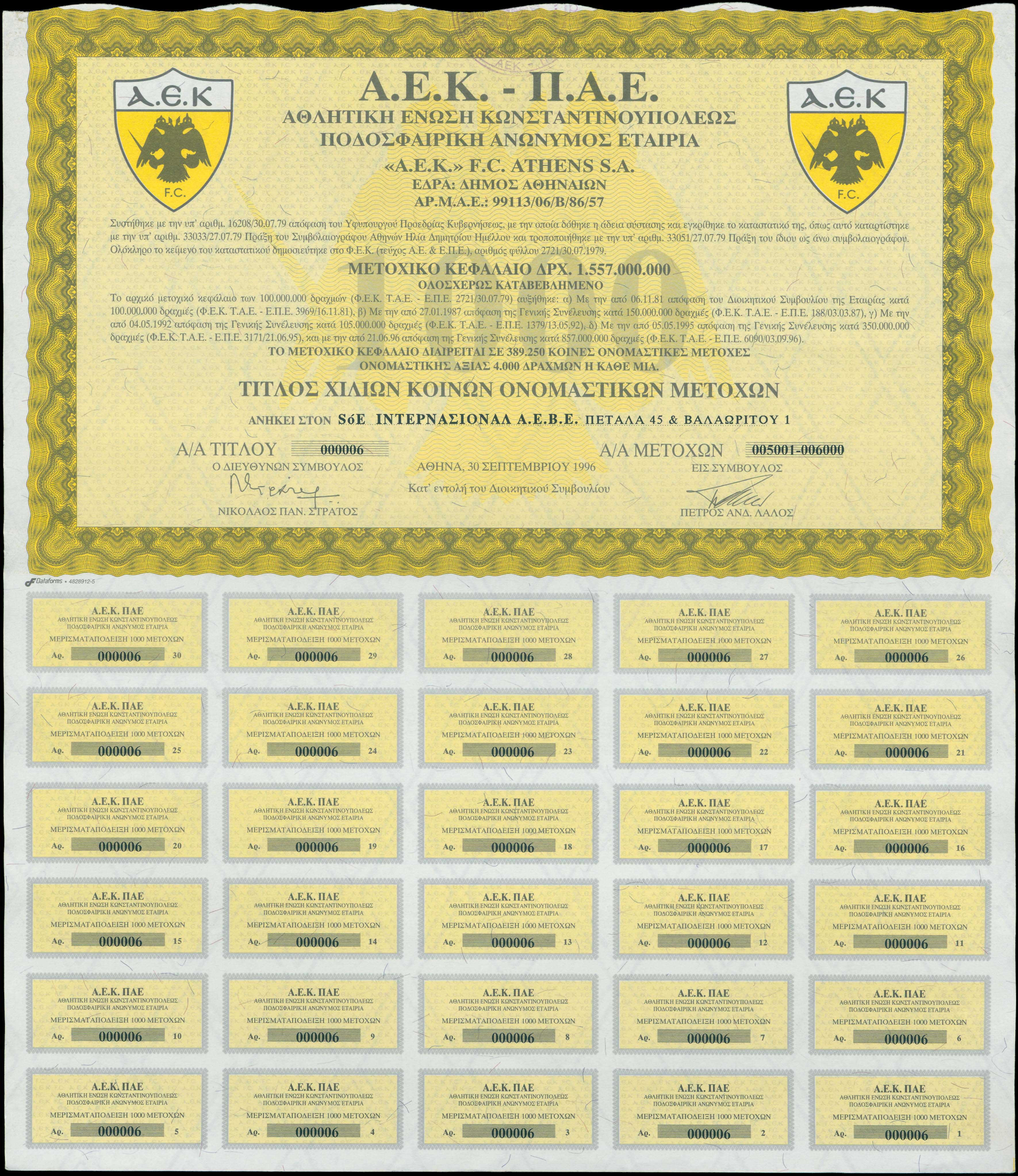 Lot 06761