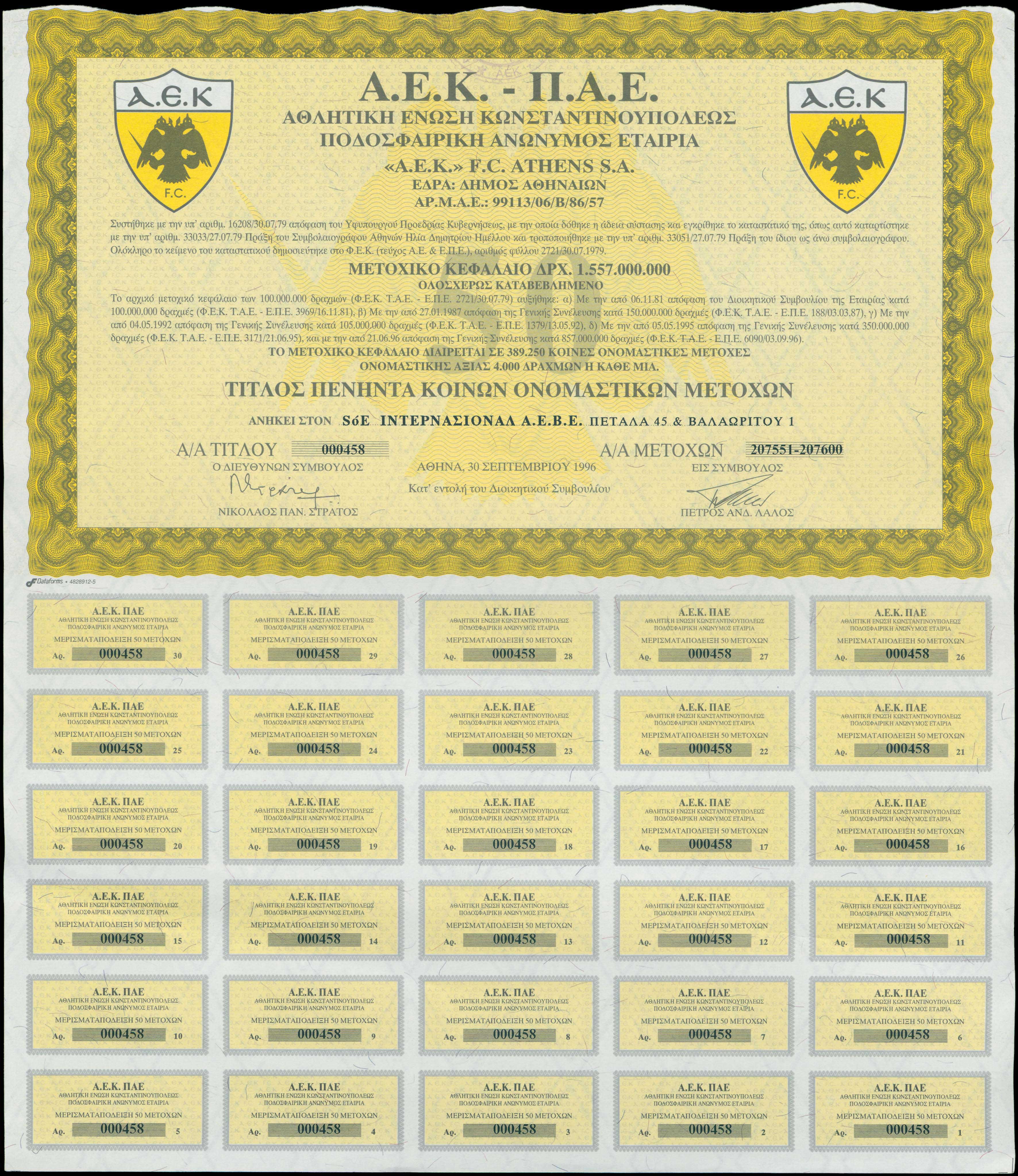 Lot 06760
