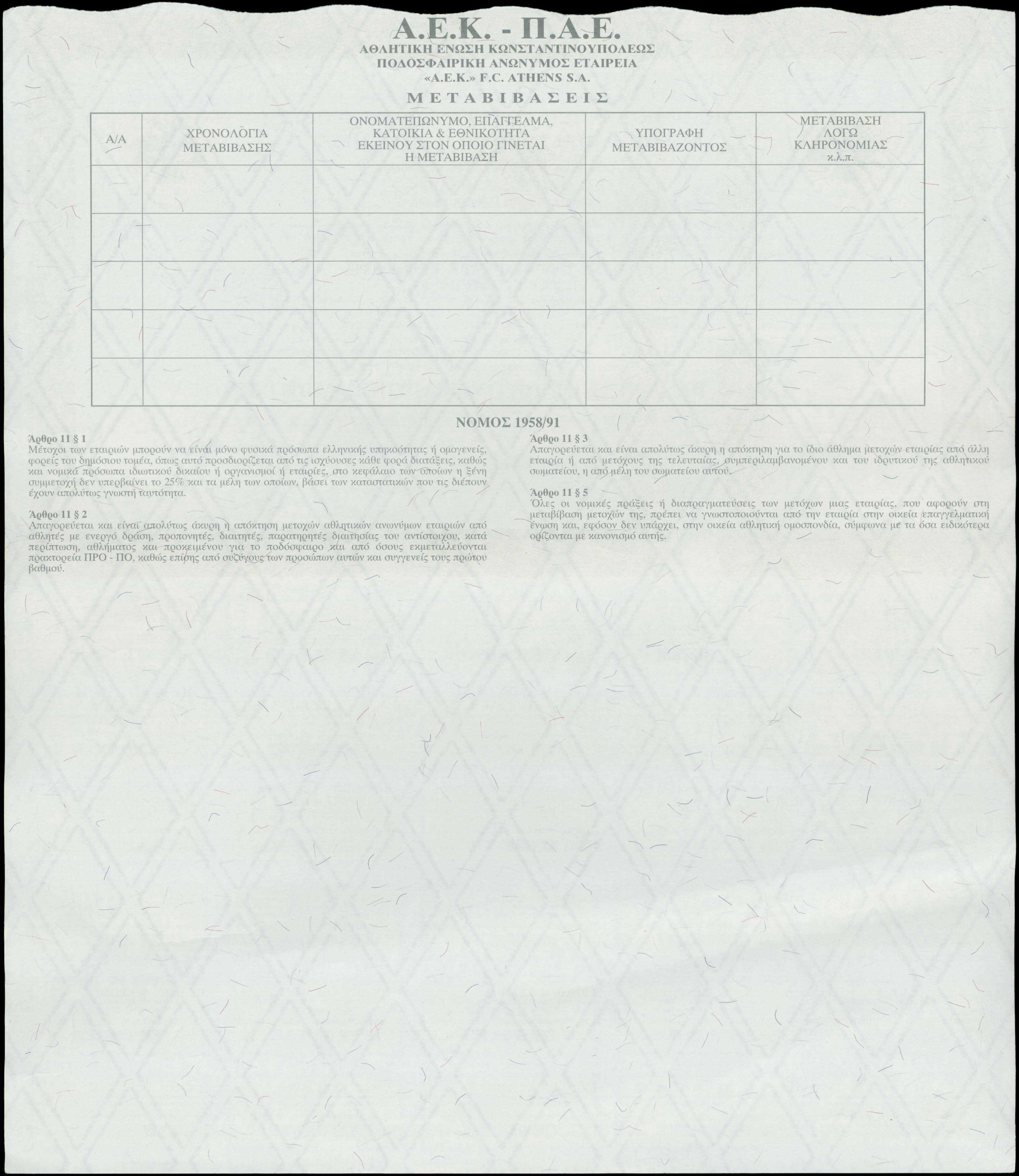 Lot 06760
