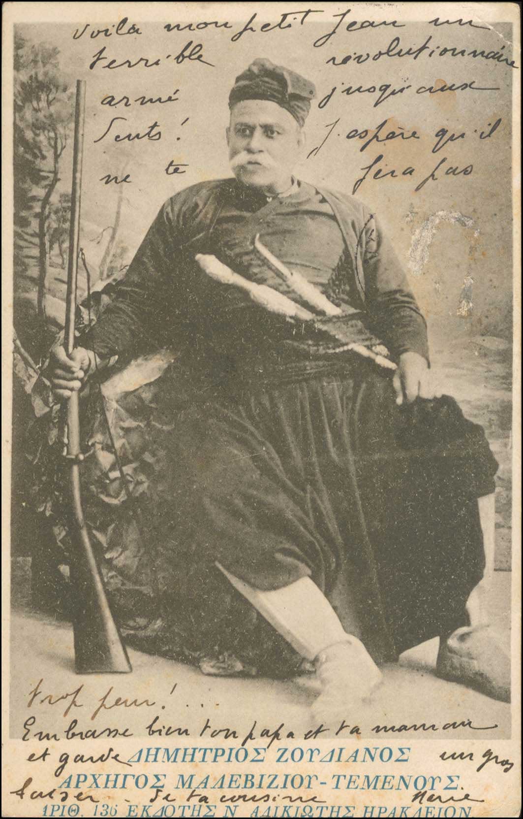 Lot 01315