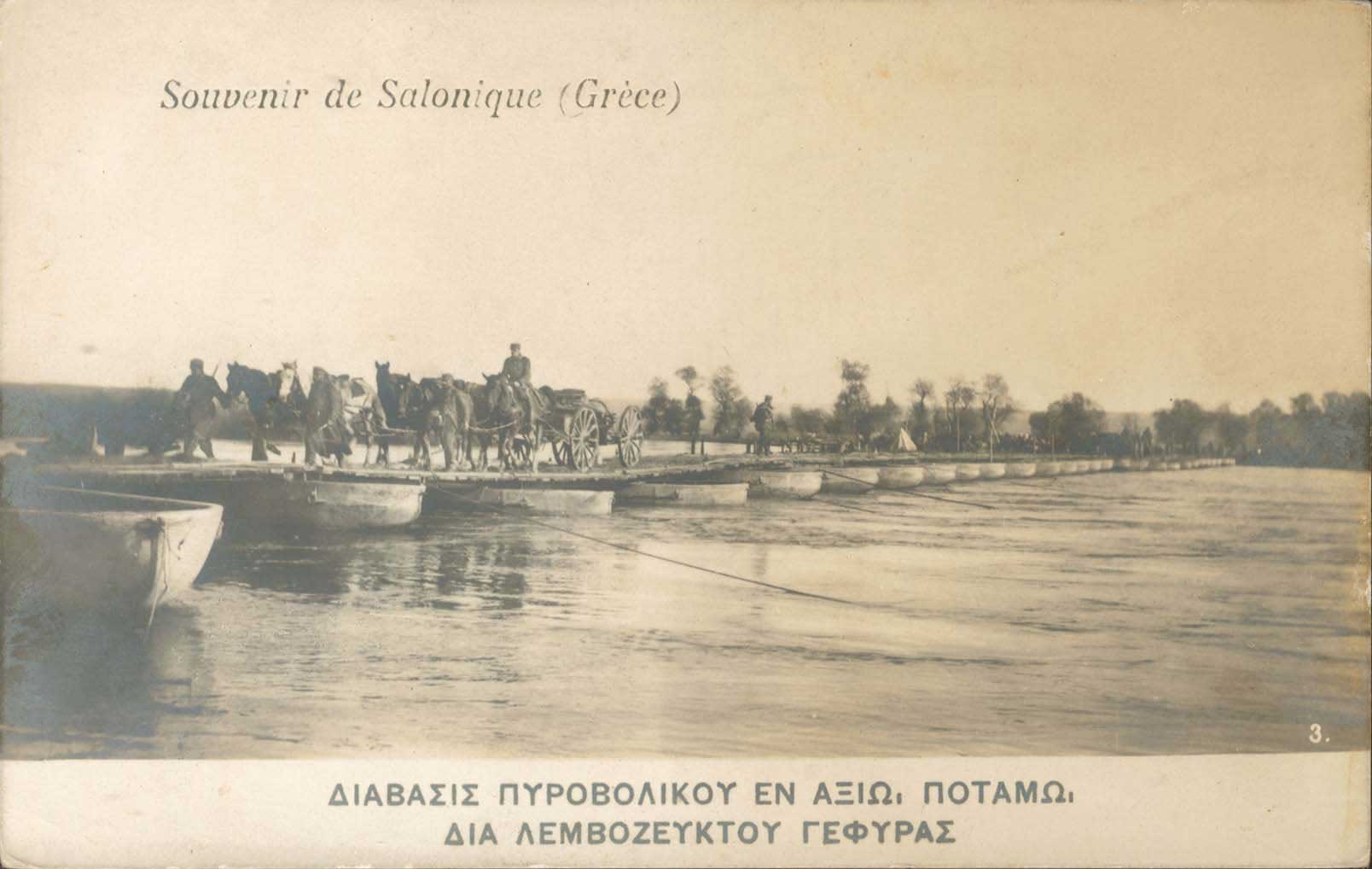 Lot 01704