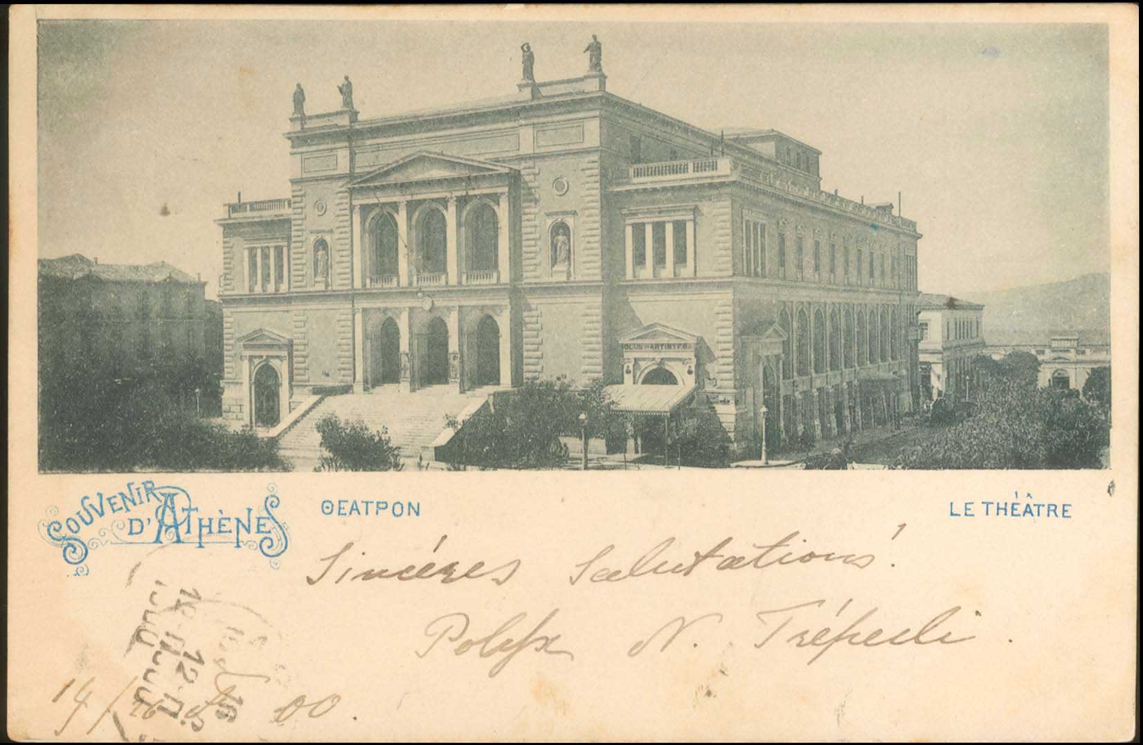 Lot 01502
