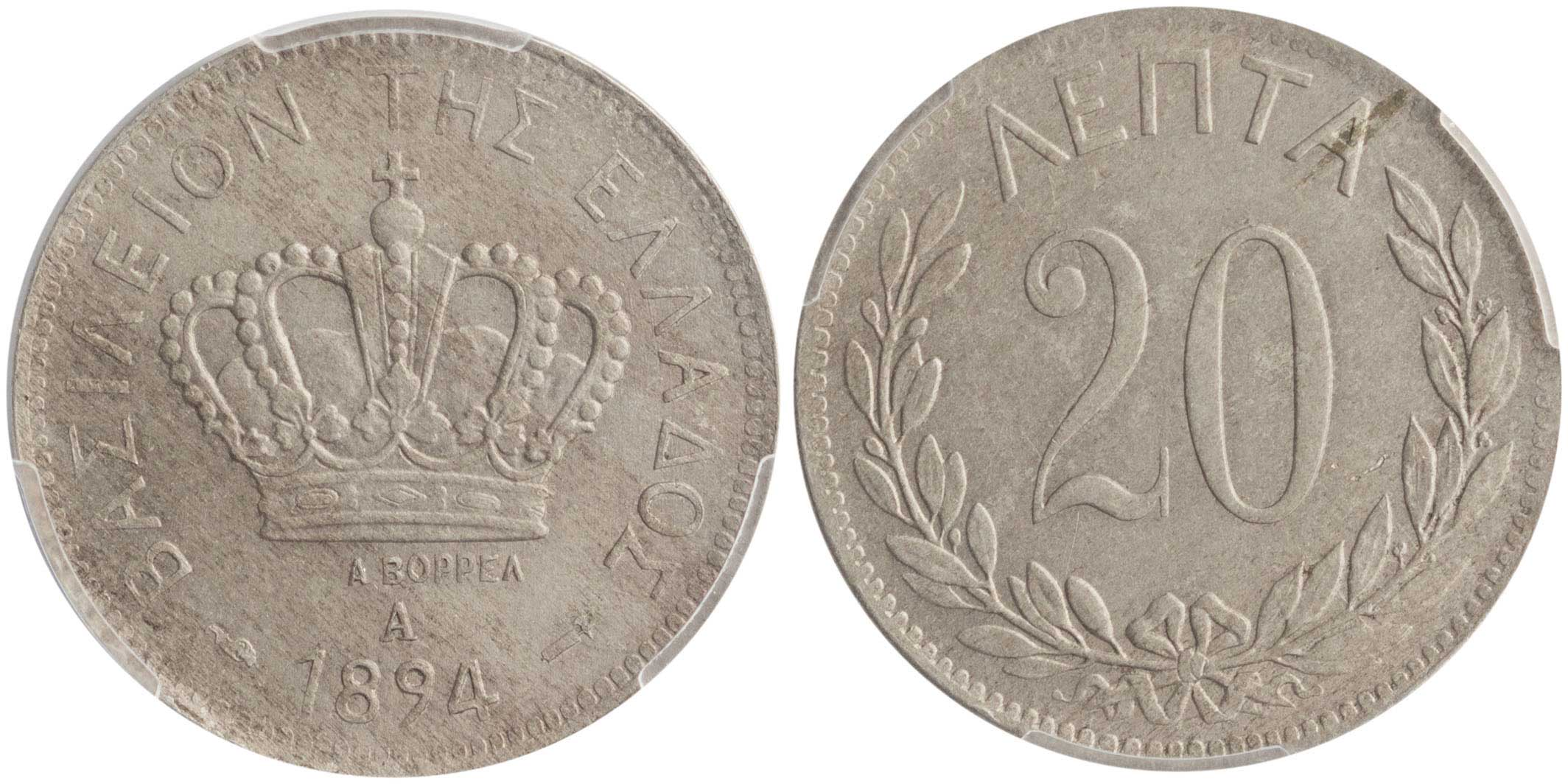 Lot 06155