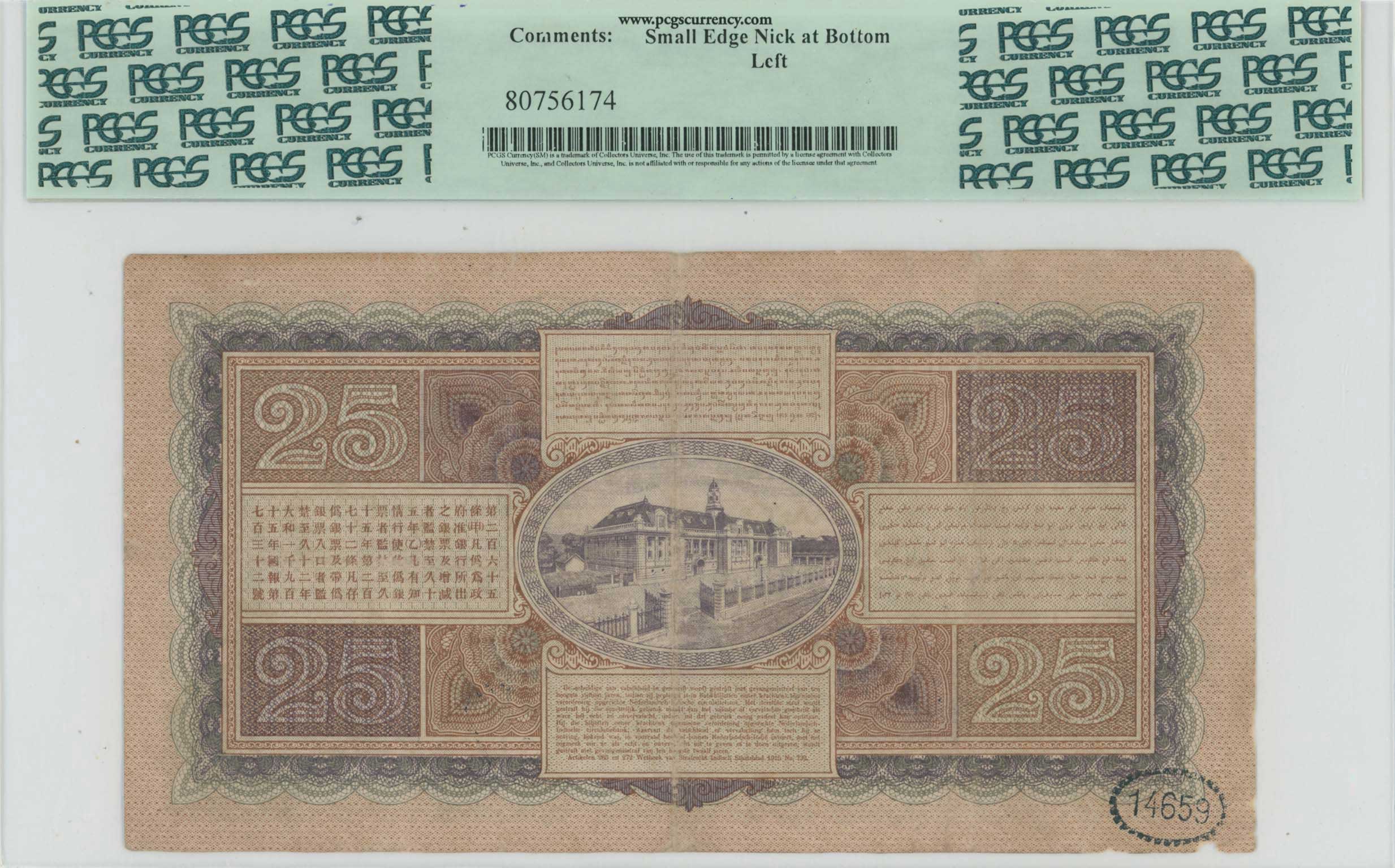 Lot 07538