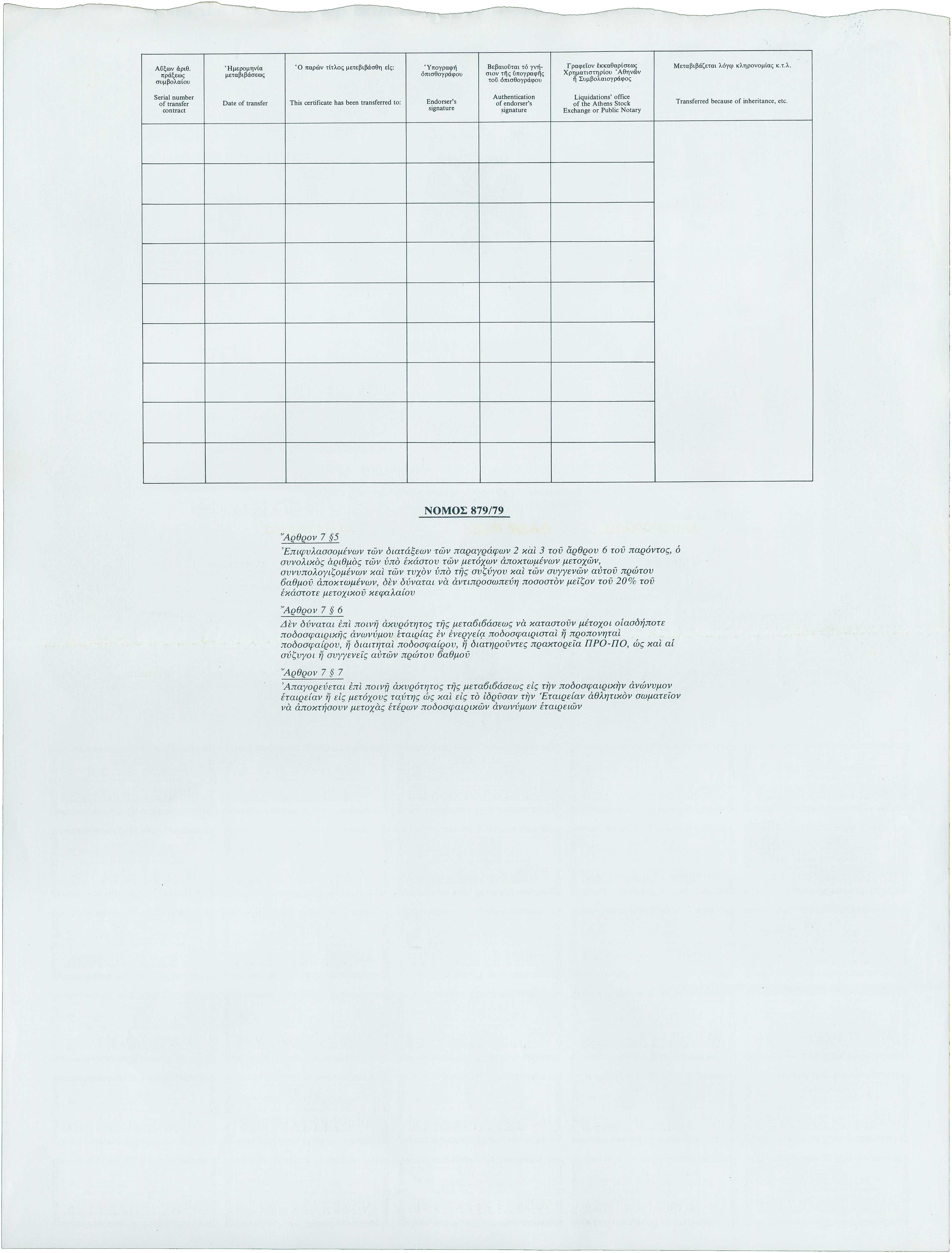 Lot 06925