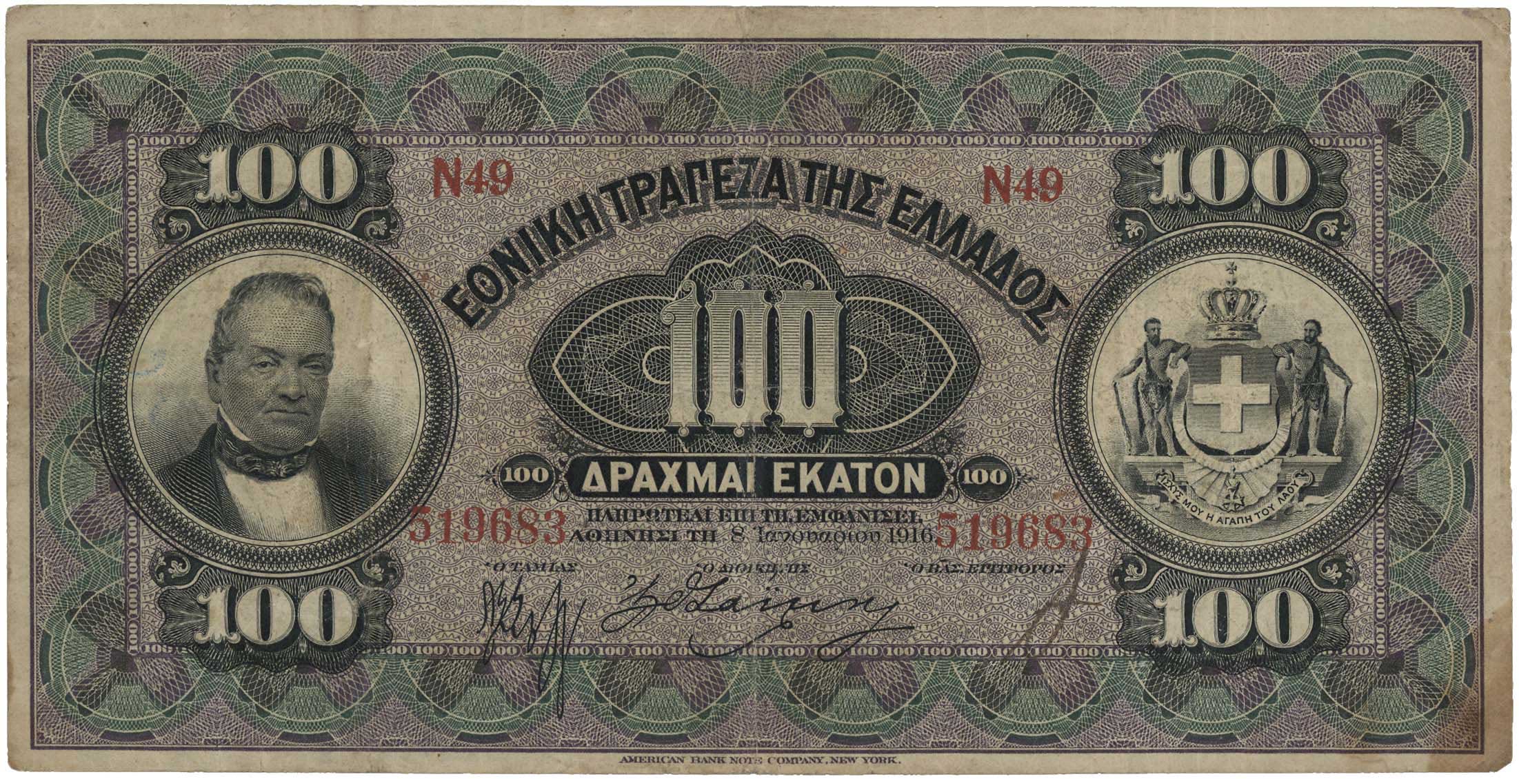Lot 06529