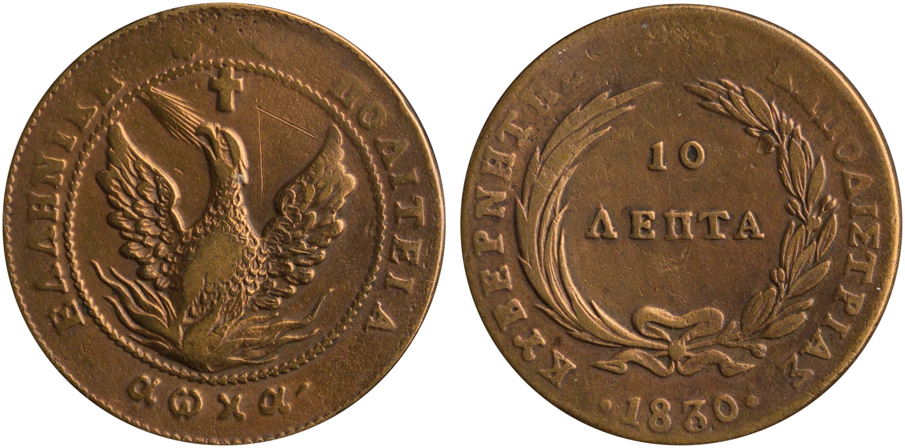 Lot 06023
