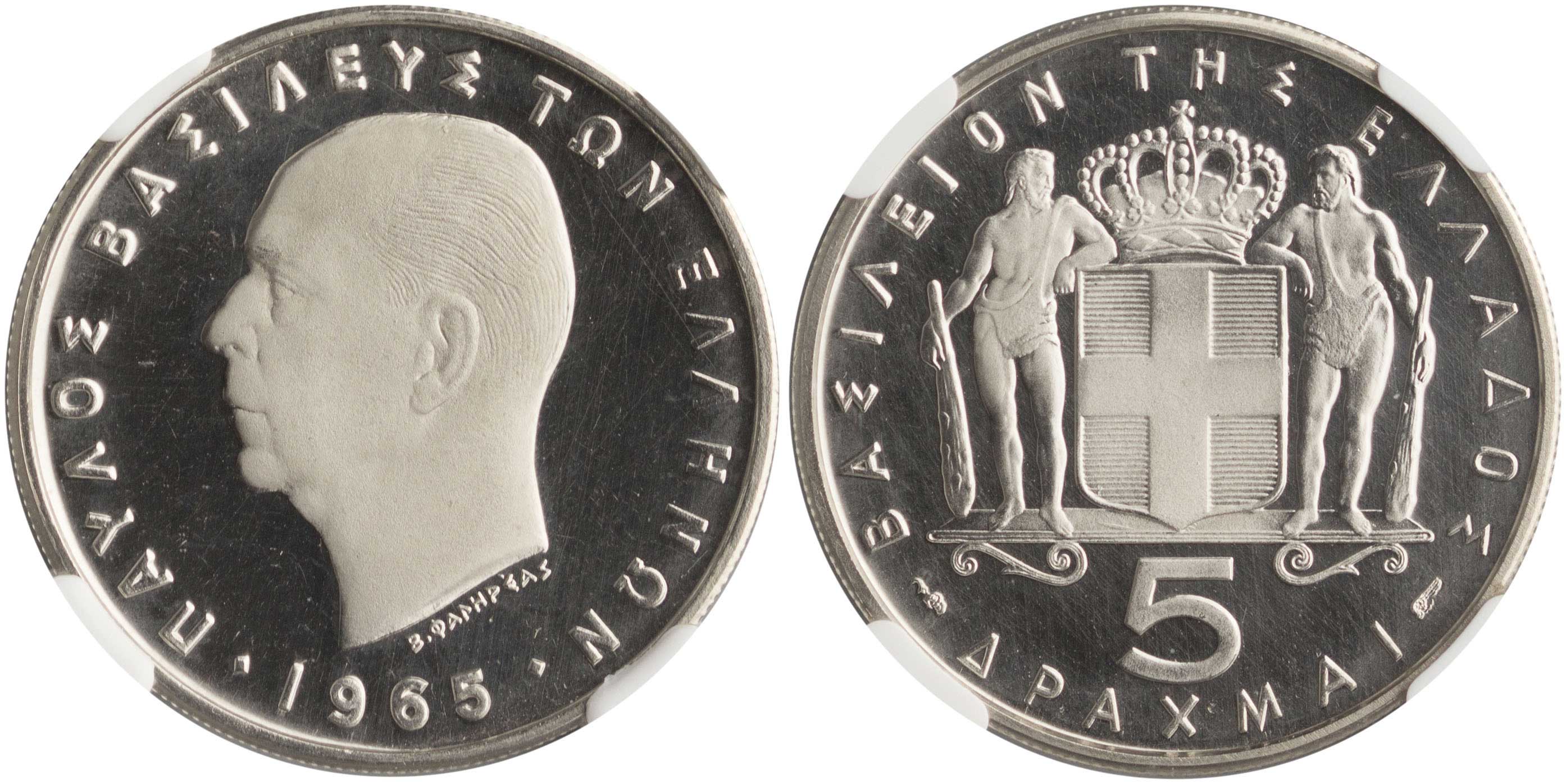Lot 06242