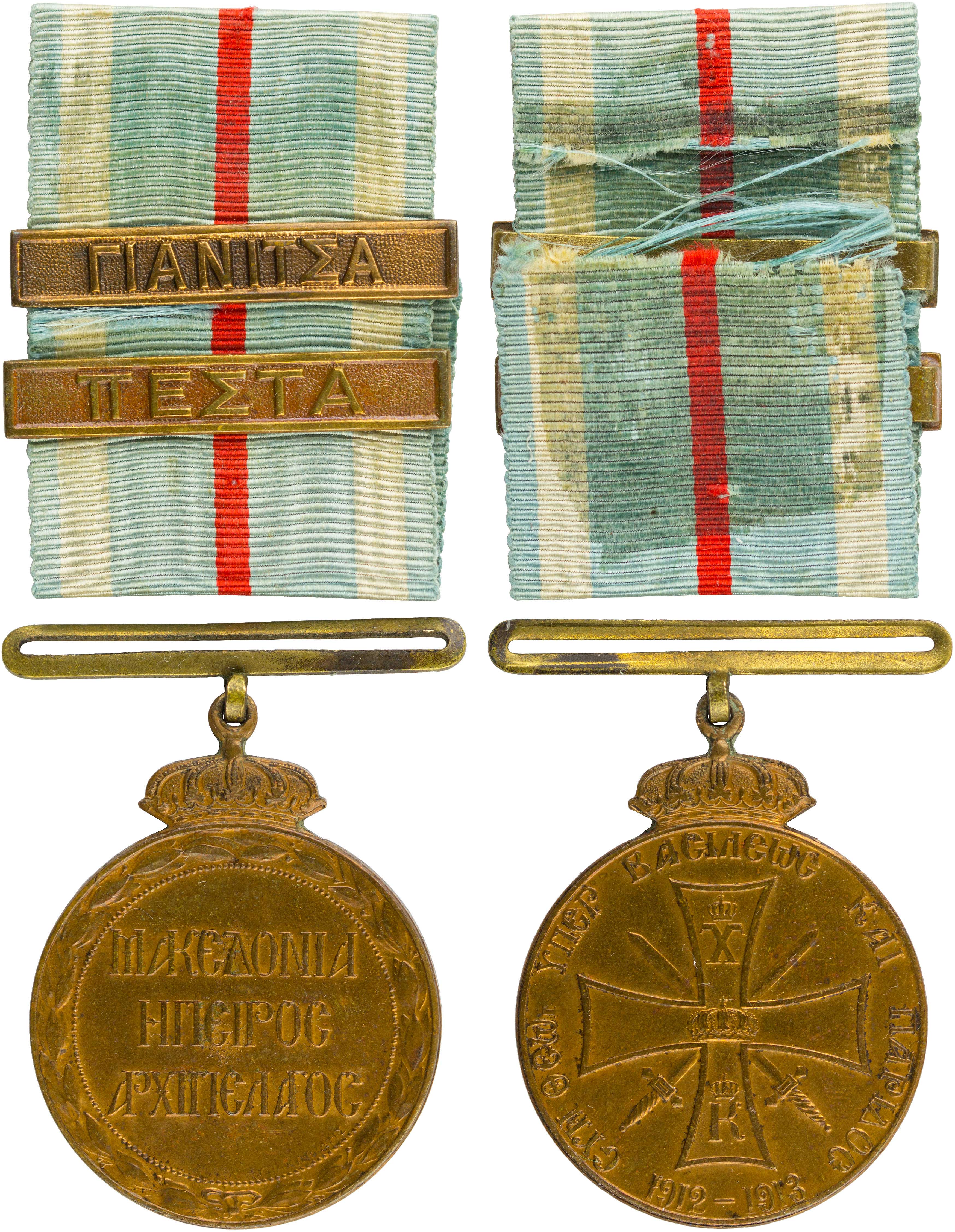 Lot 06940