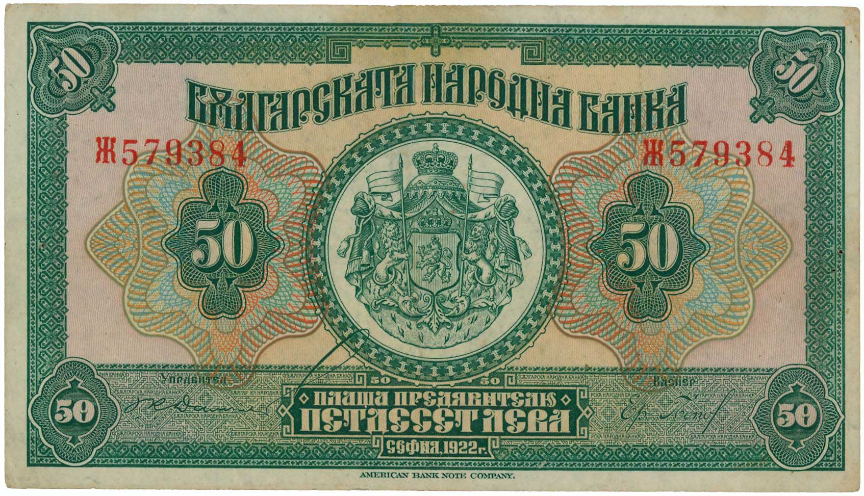 Lot 07573