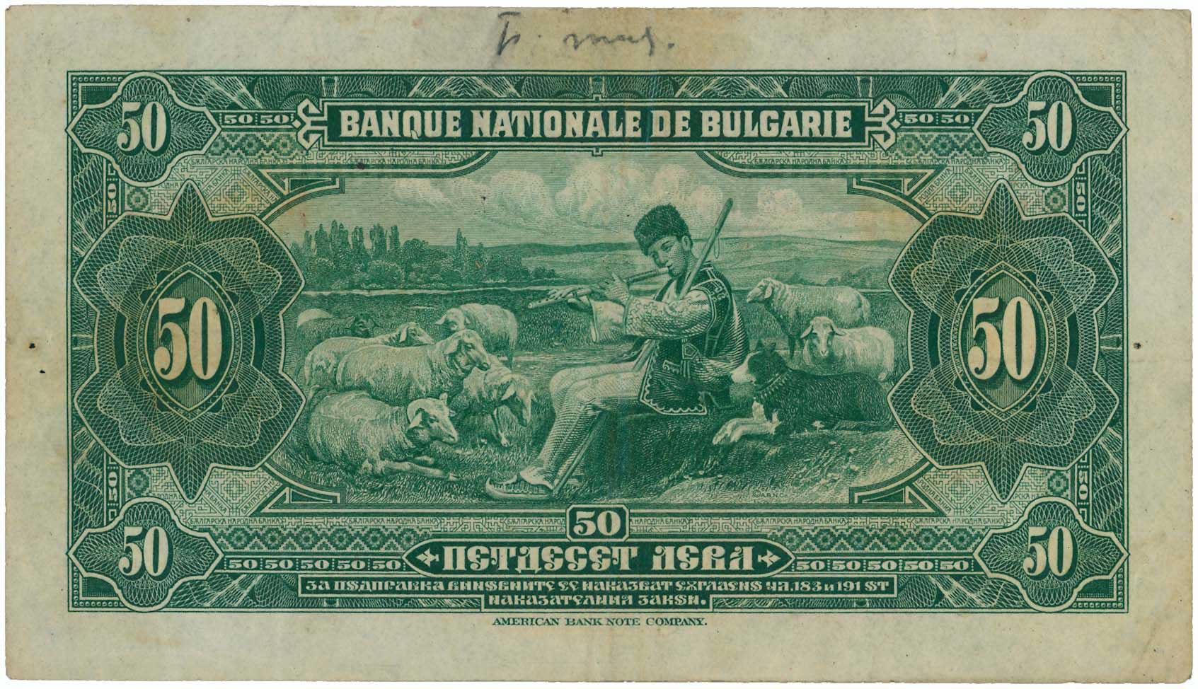 Lot 07573
