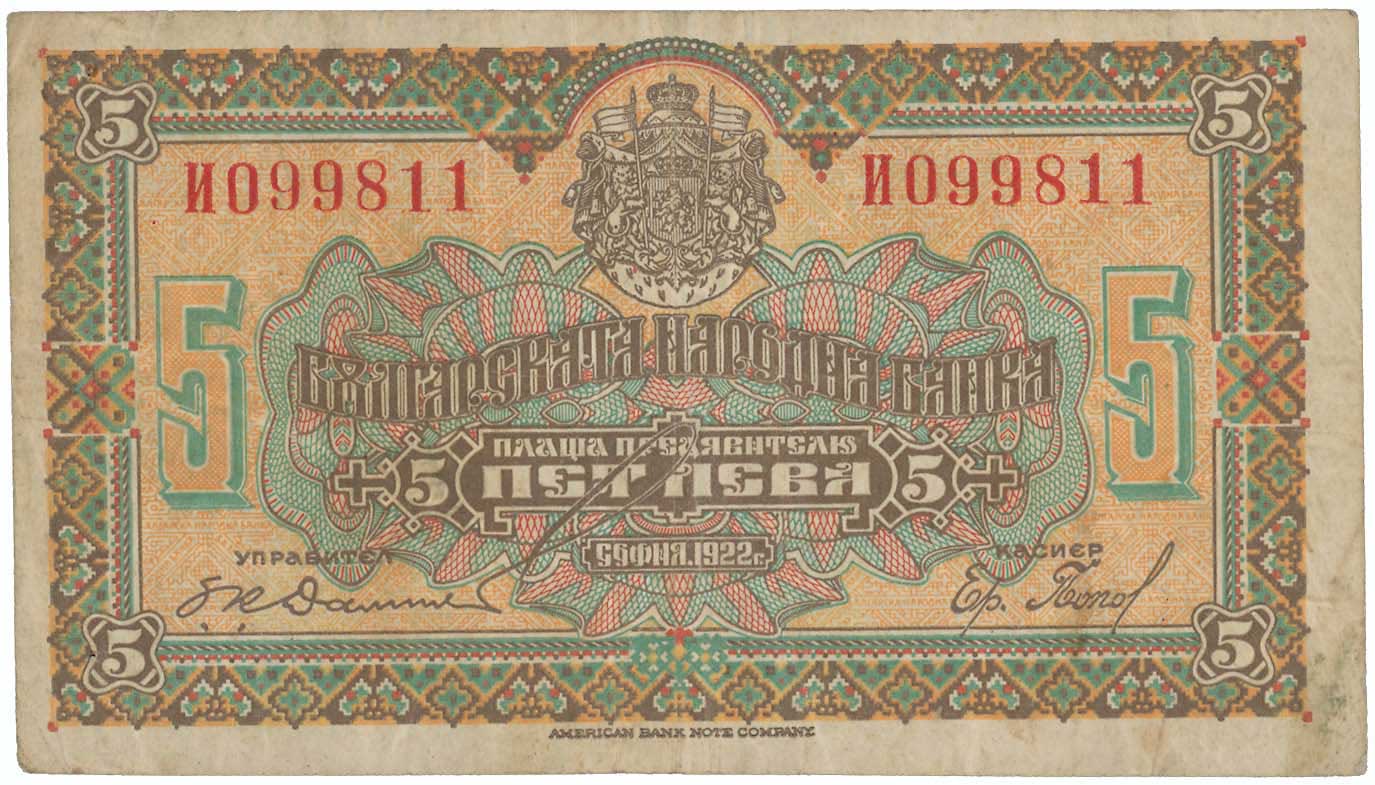 Lot 07572