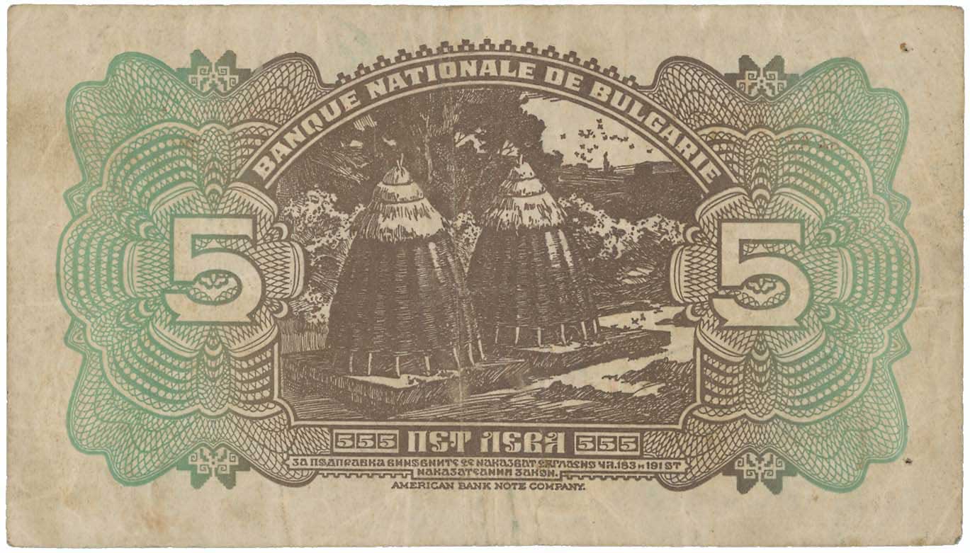 Lot 07572