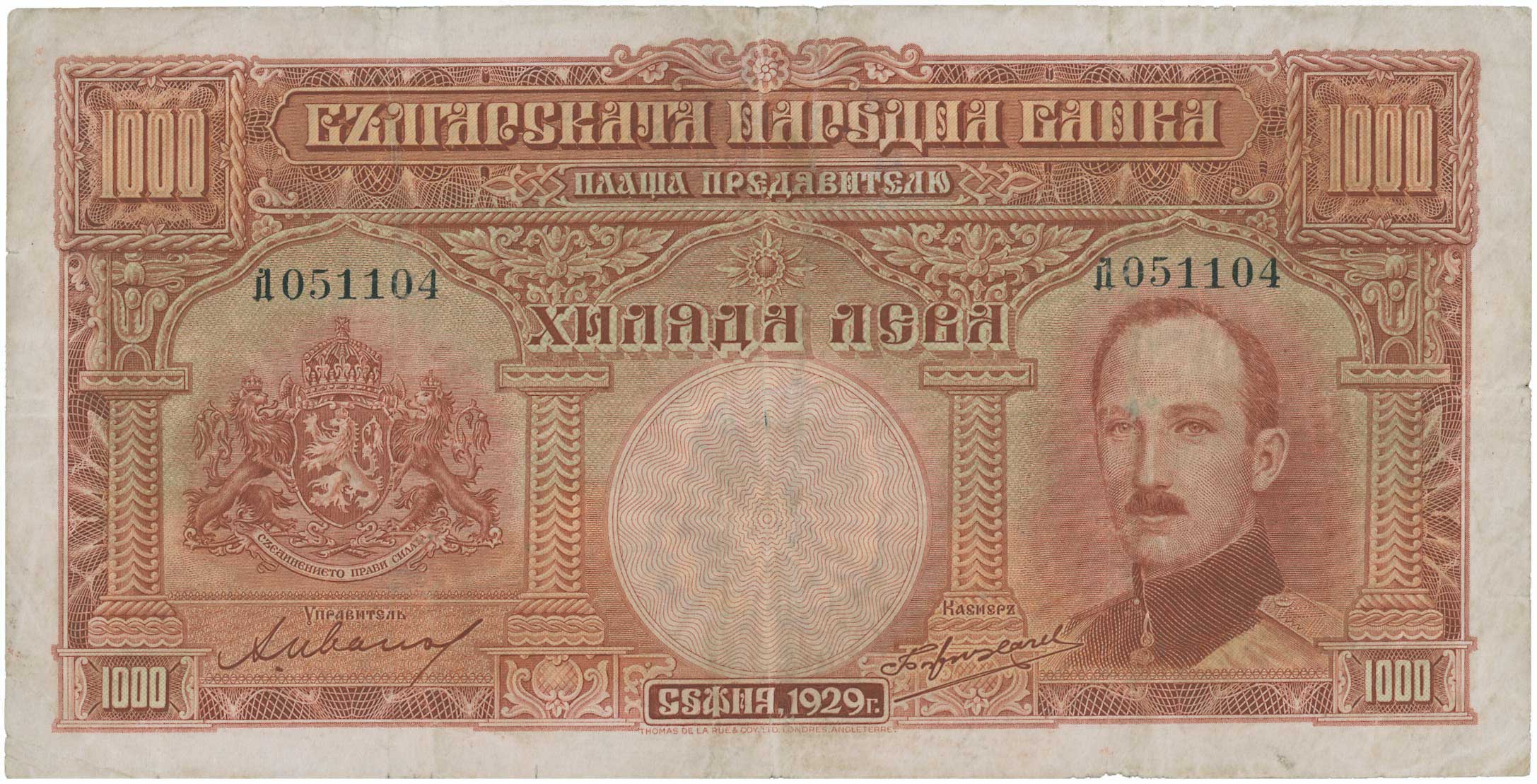Lot 06831