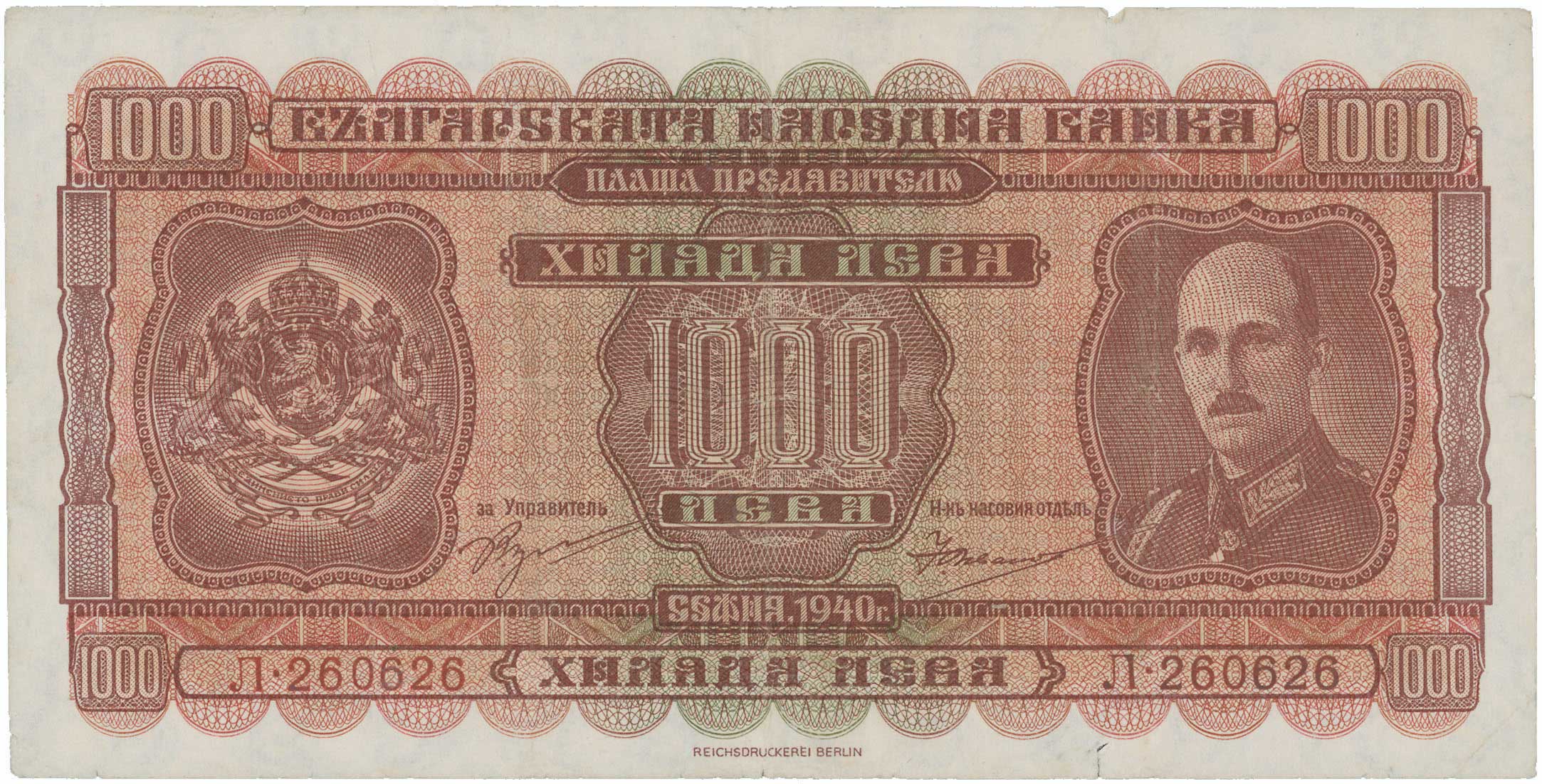 Lot 06834