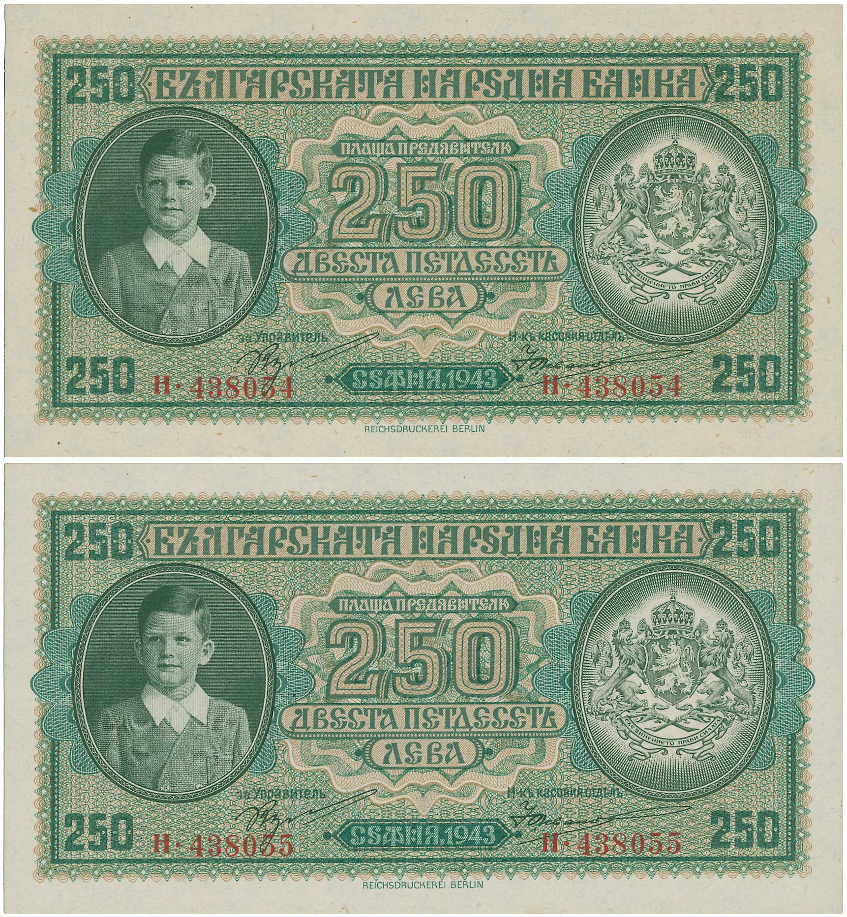 Lot 06838