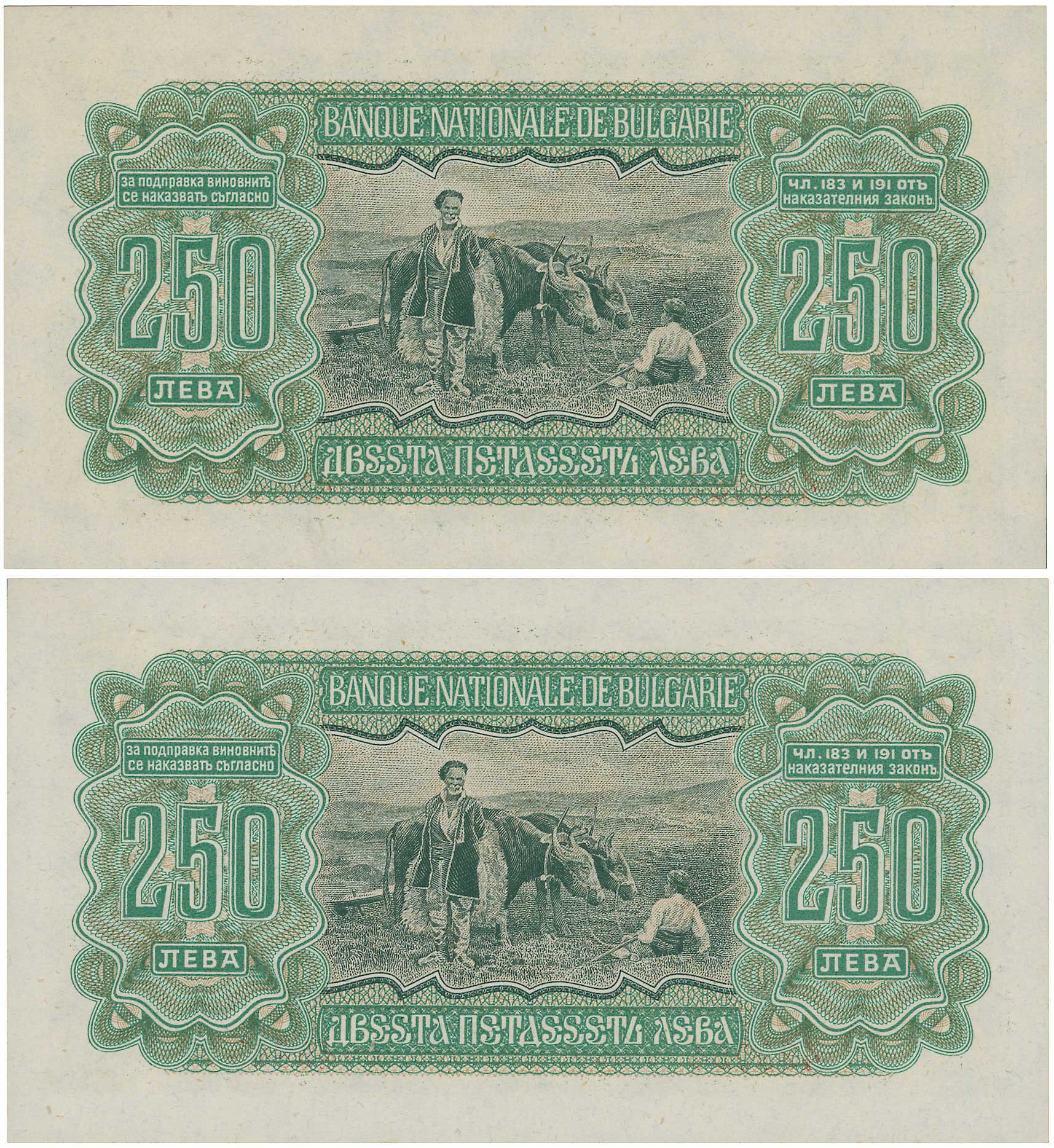 Lot 06838