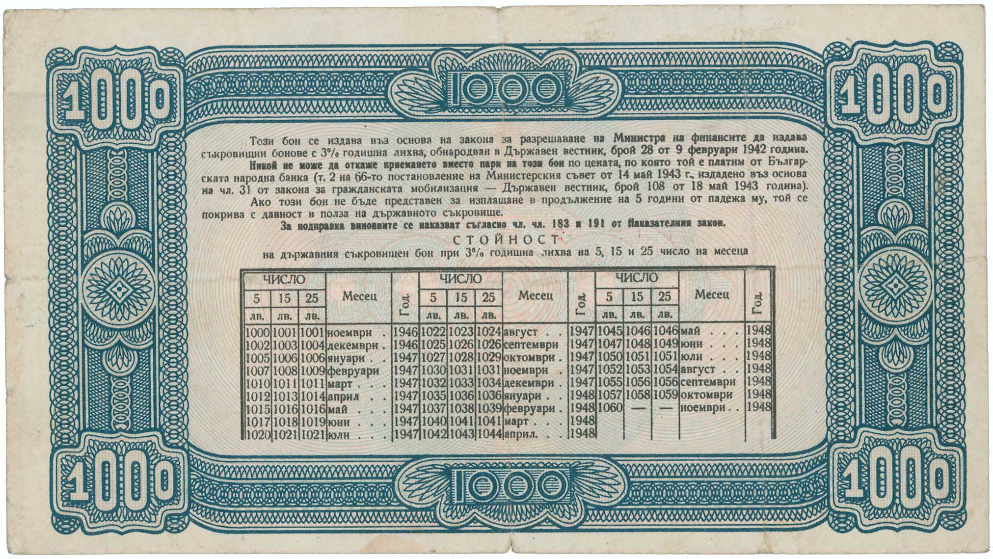 Lot 07575