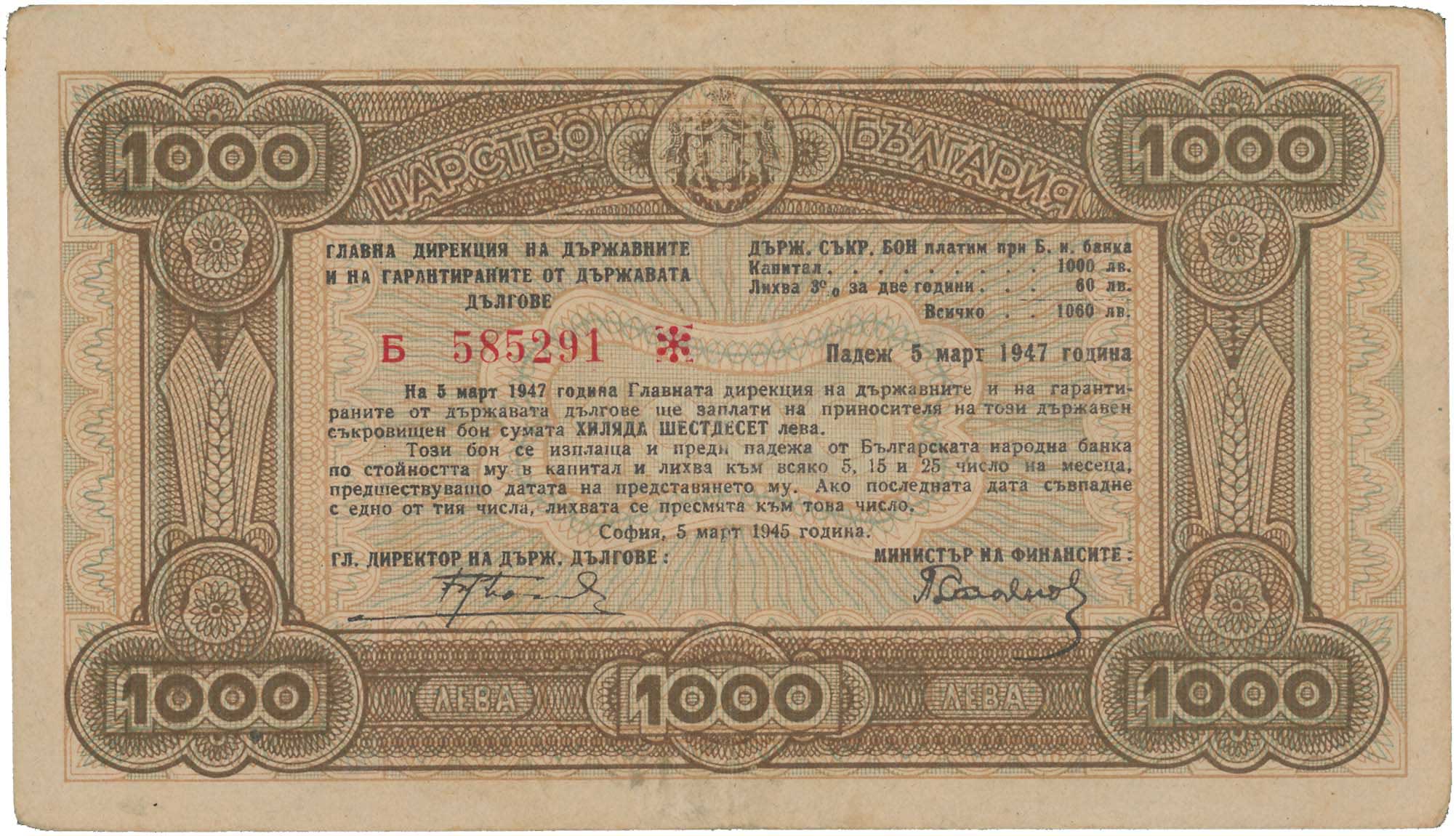 Lot 07313