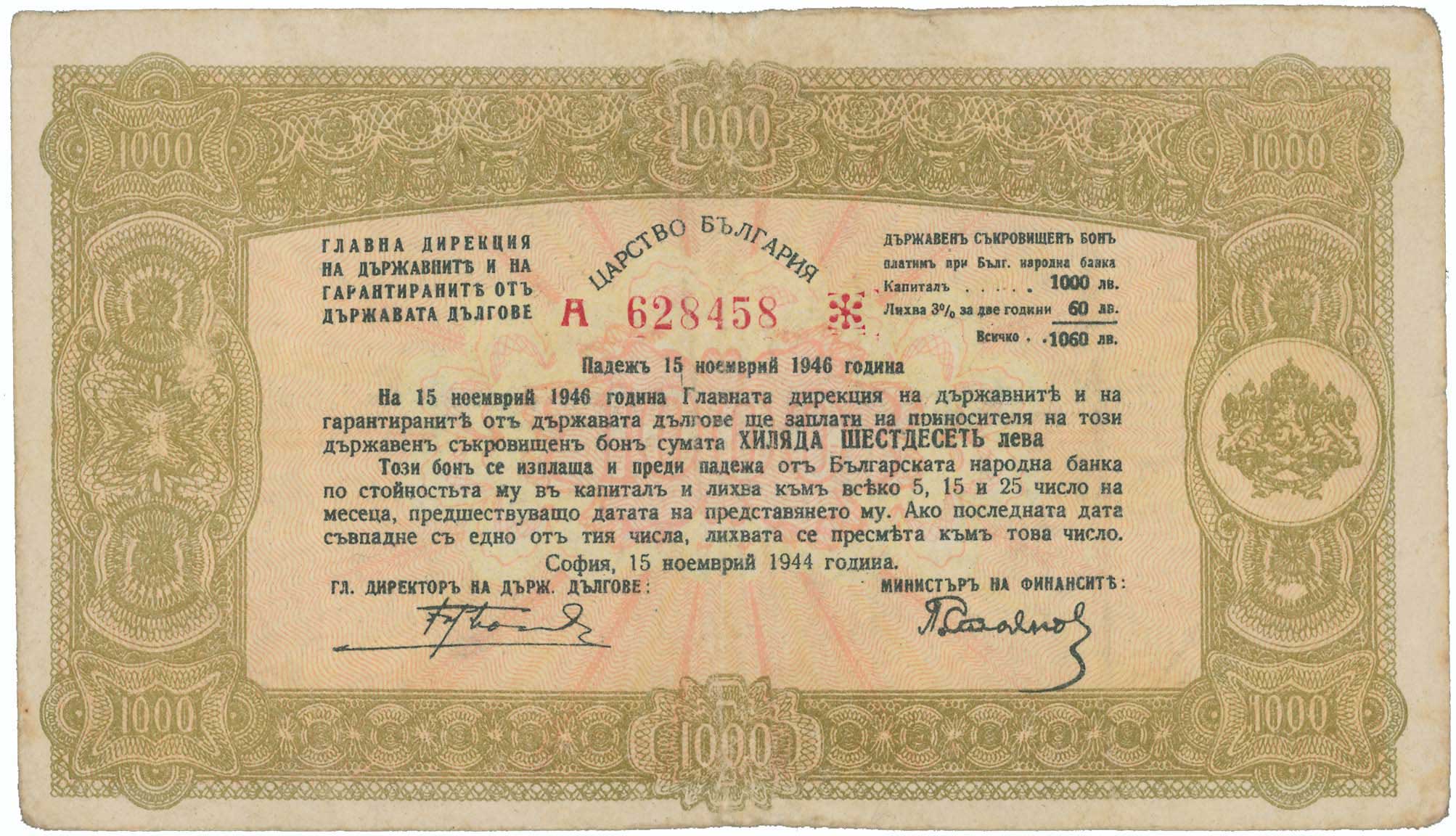 Lot 07574