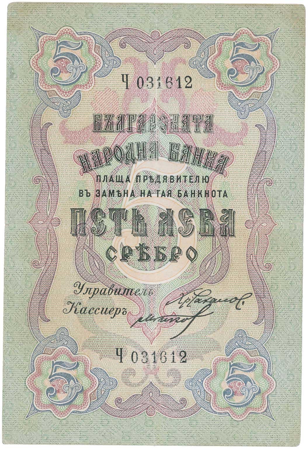 Lot 07300
