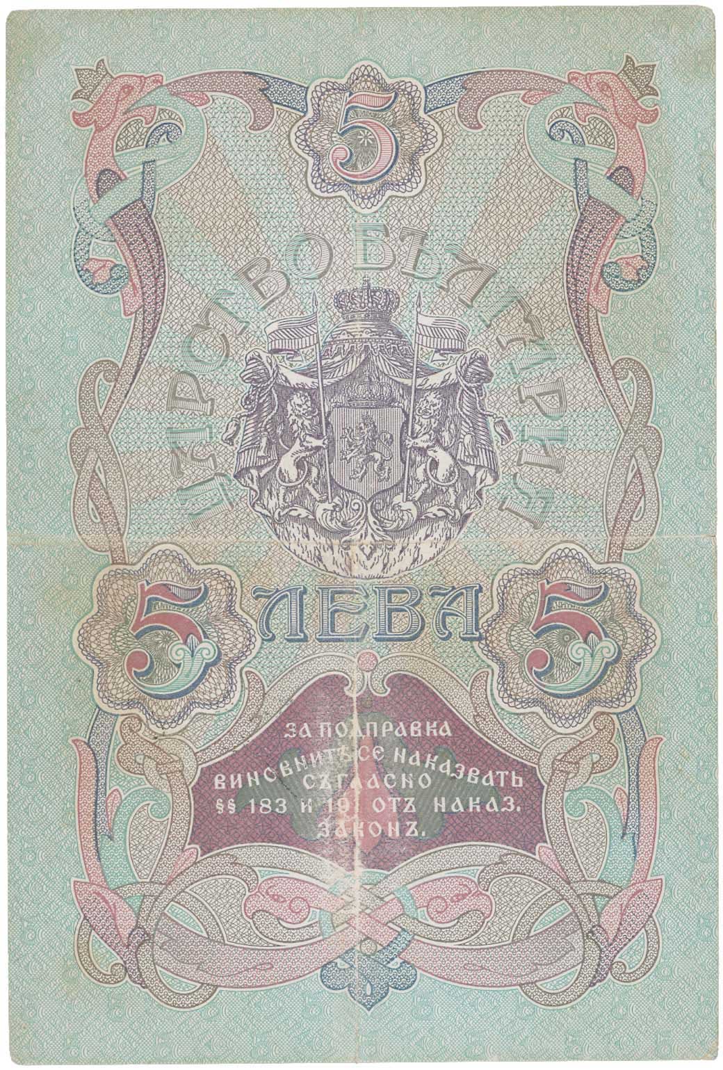 Lot 07300