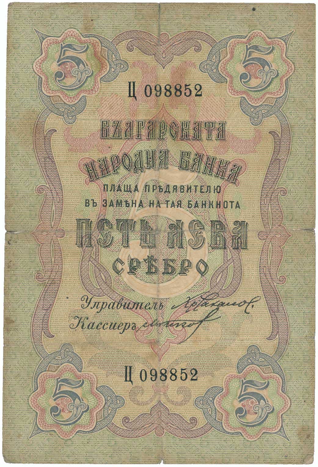 Lot 07559