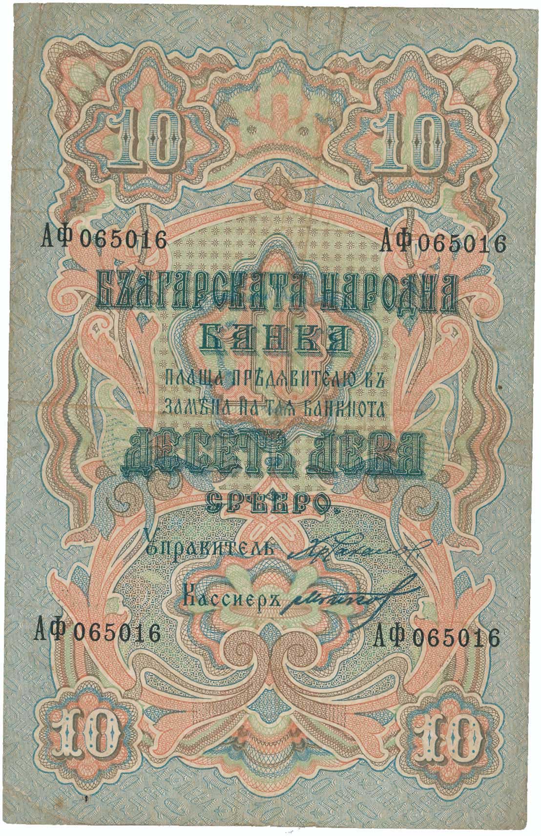 Lot 07561