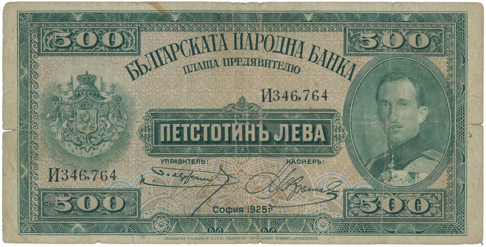 Lot 06828
