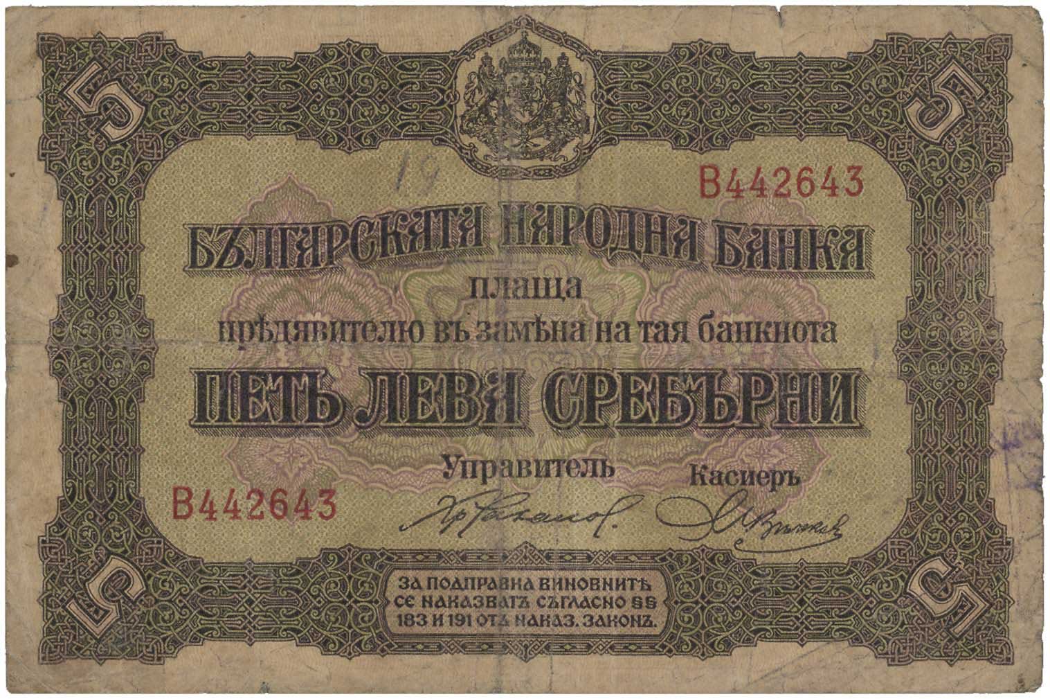 Lot 07567
