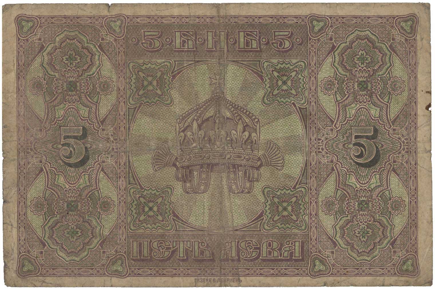 Lot 07567