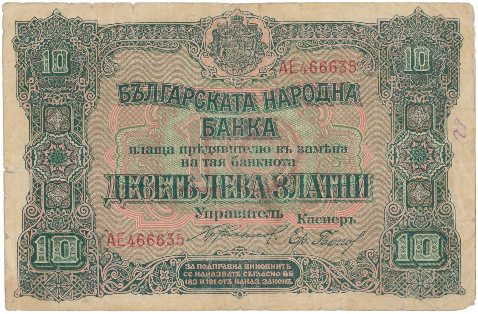 Lot 07308