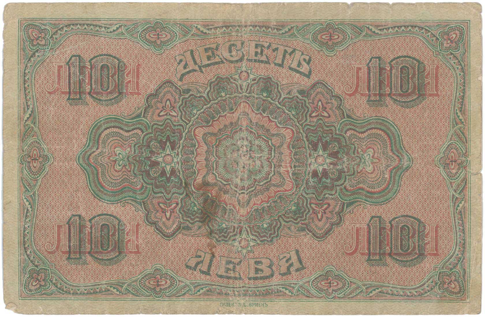 Lot 07308