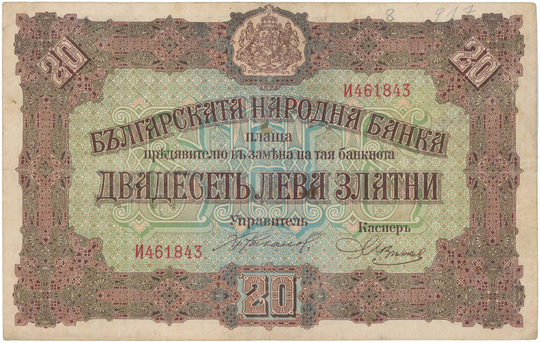 Lot 07569