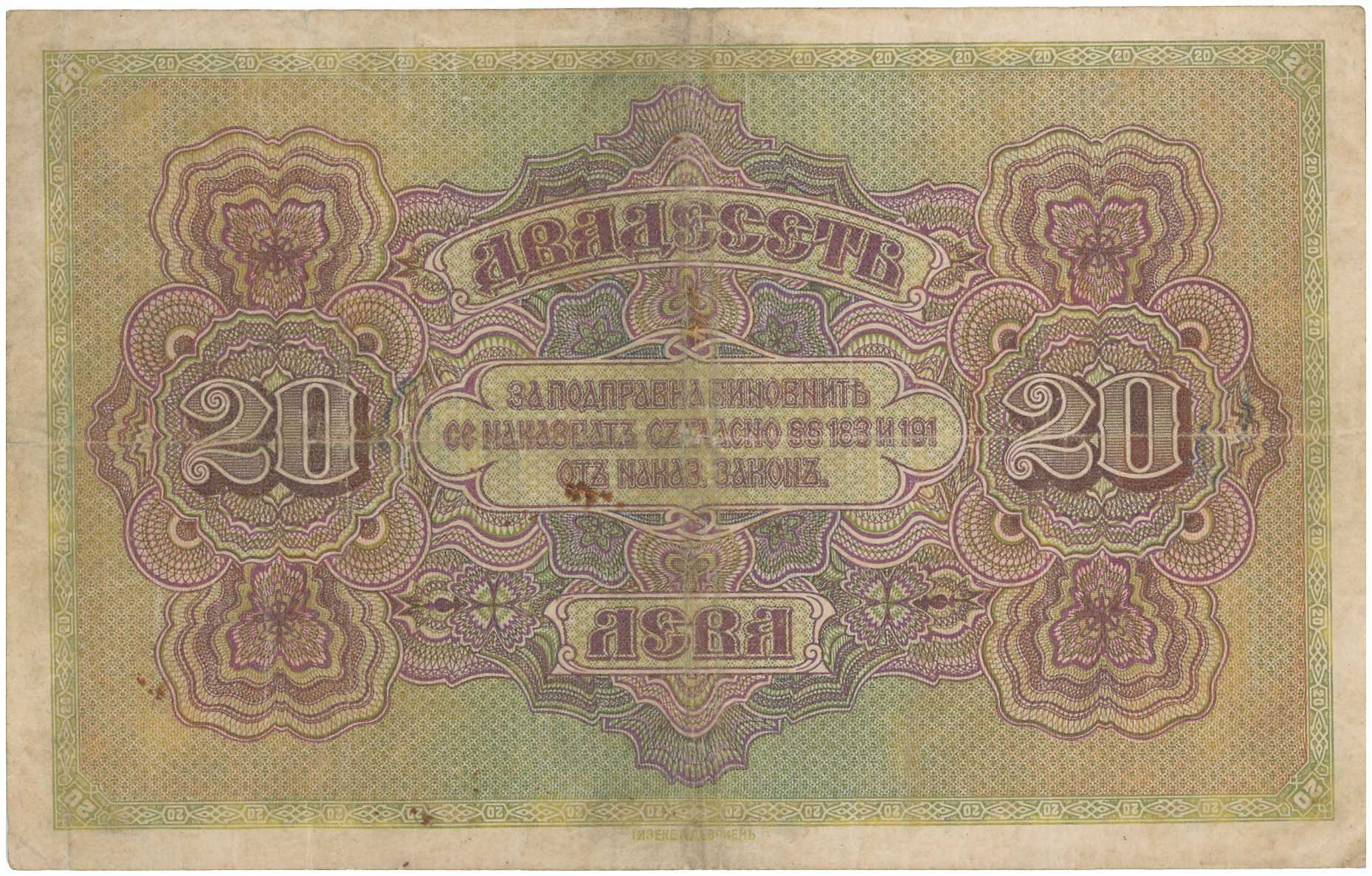 Lot 07569