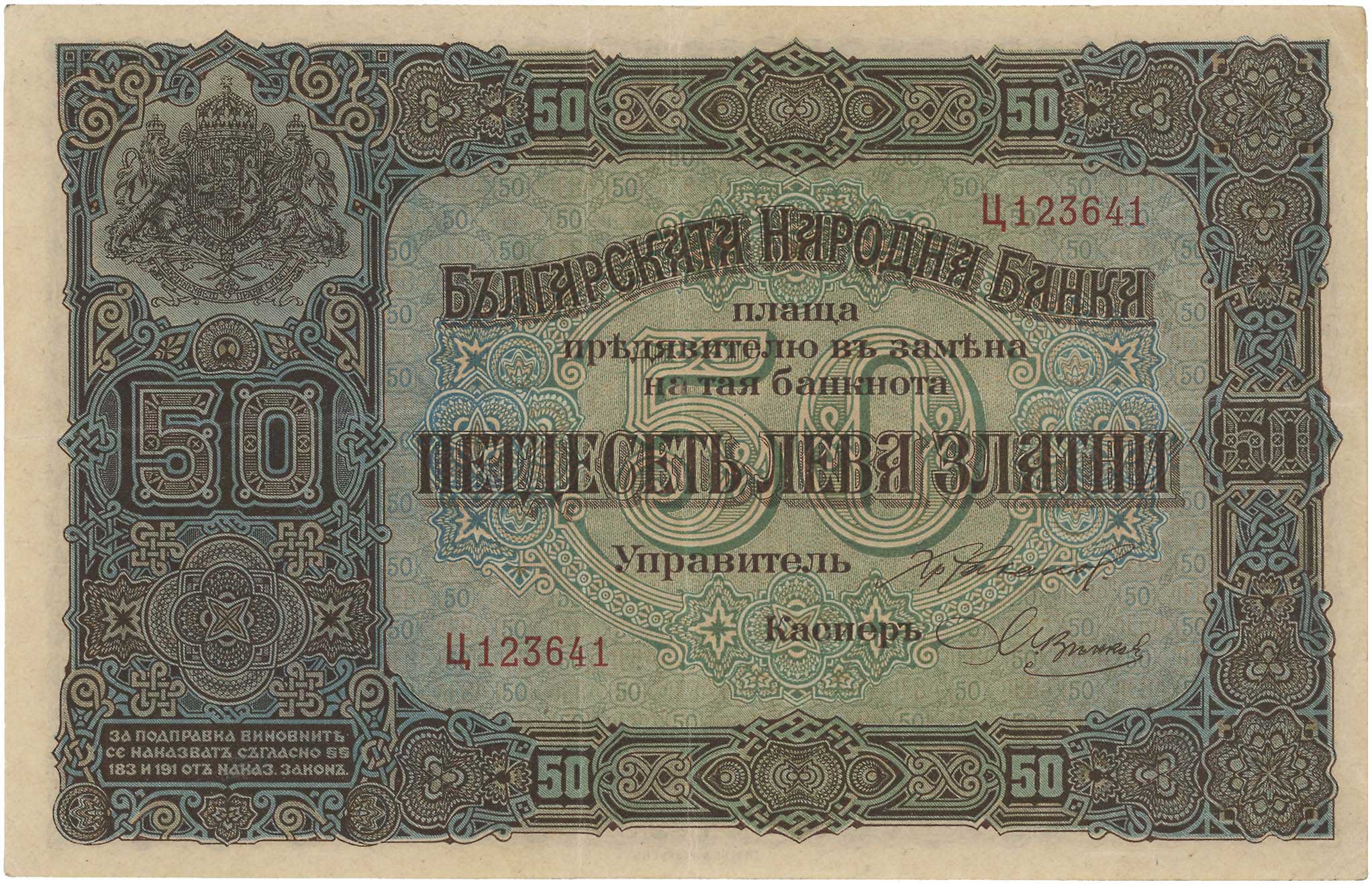 Lot 07570