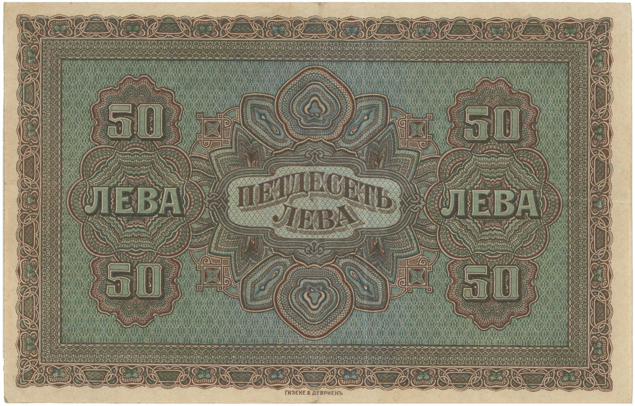 Lot 07570