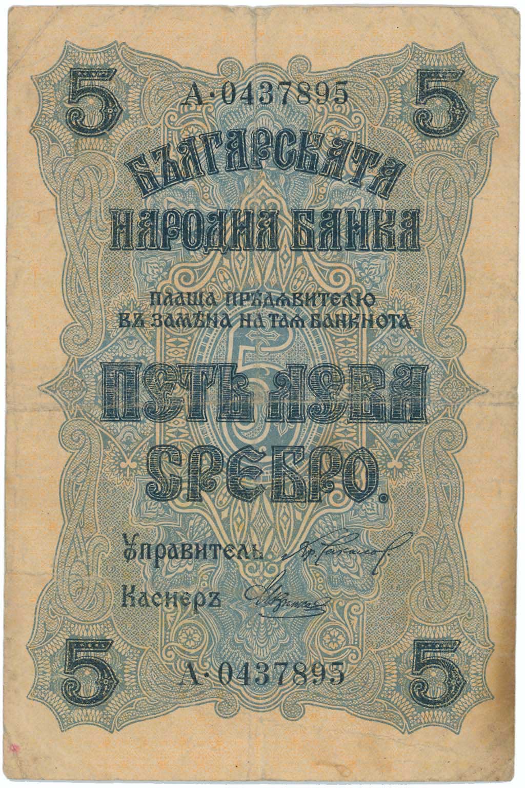 Lot 07563