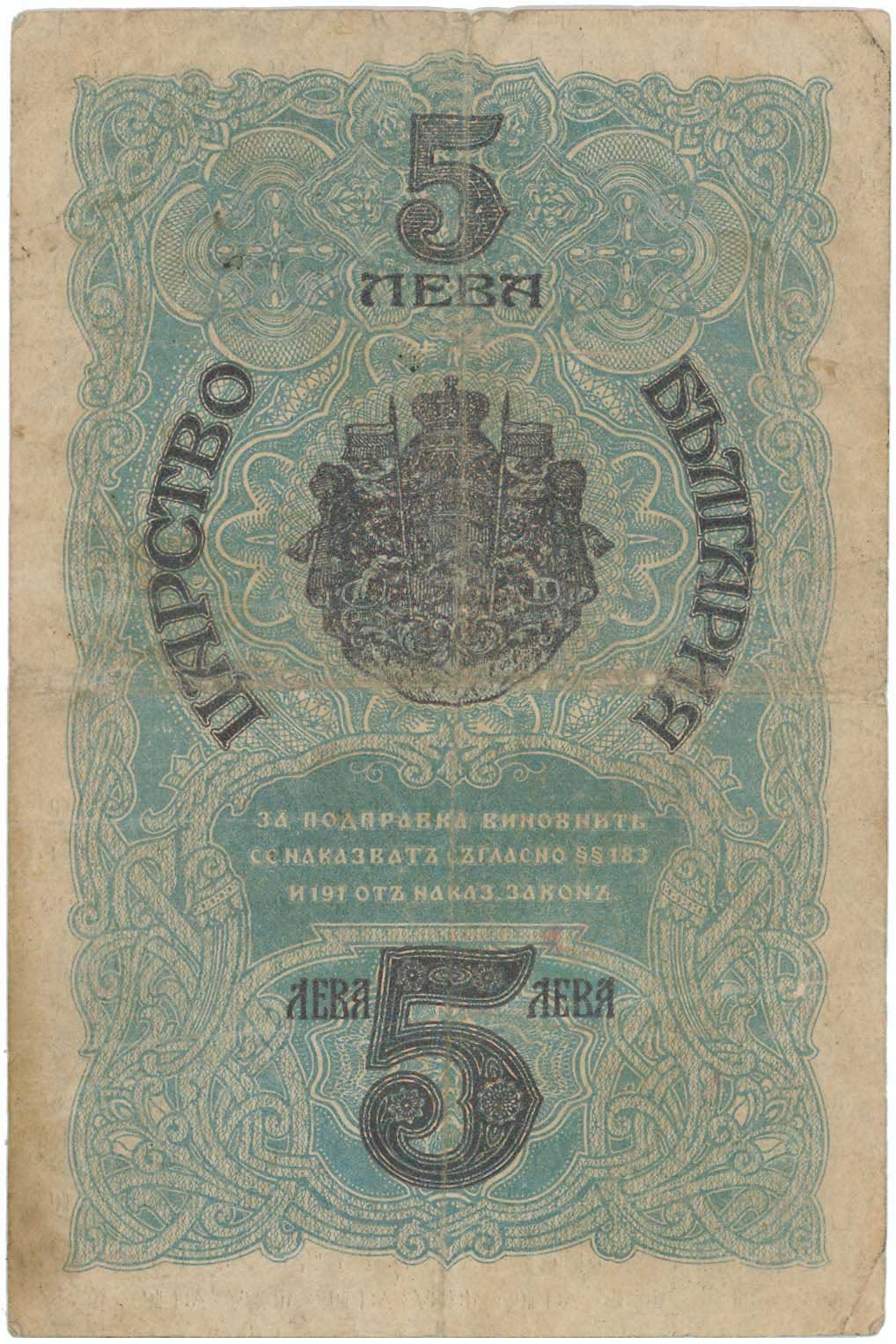 Lot 07563