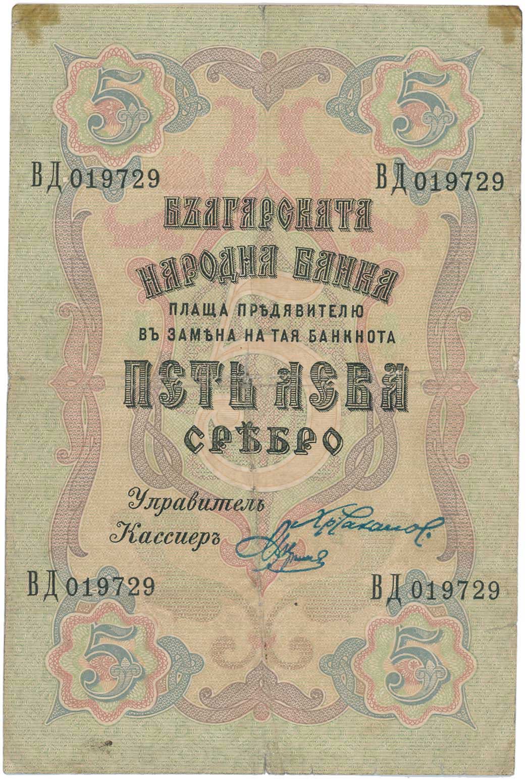 Lot 07302