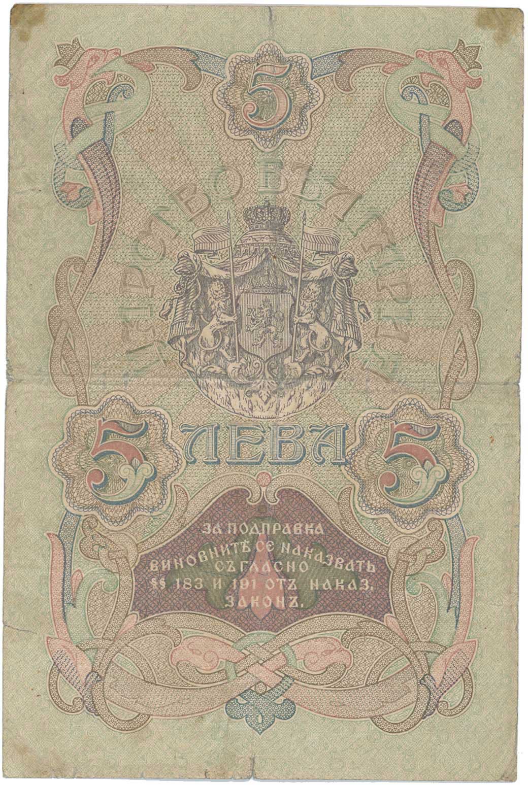 Lot 07302