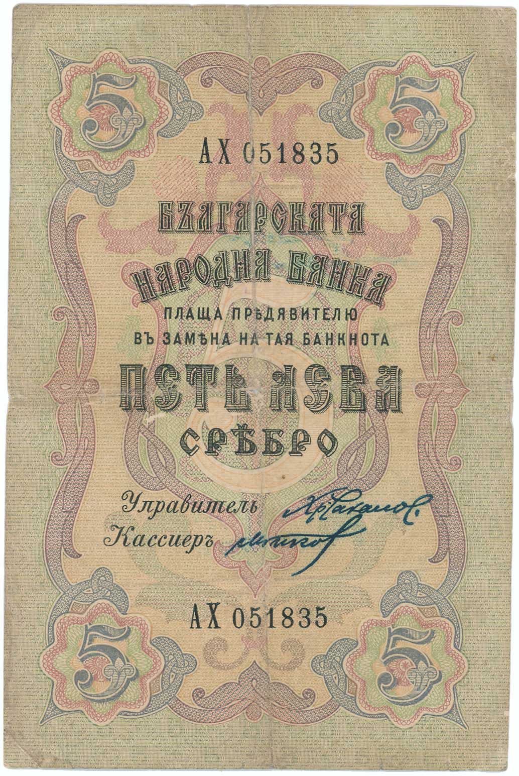 Lot 07560