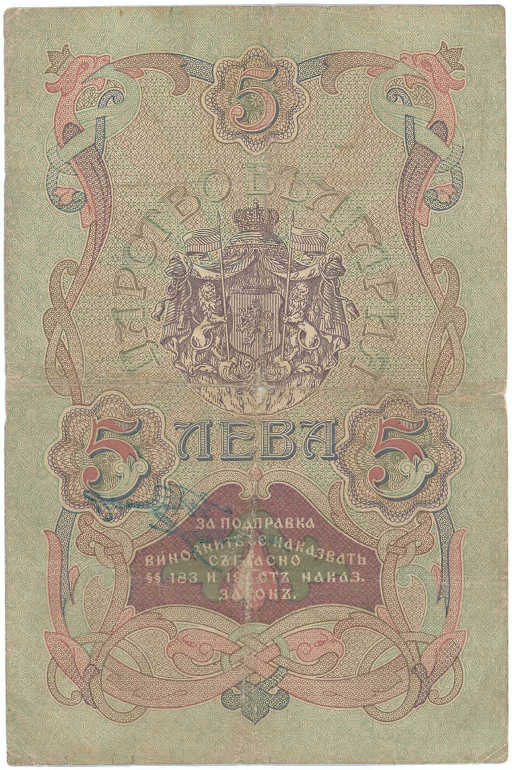 Lot 07560