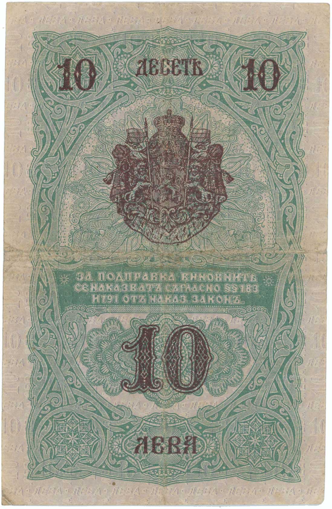 Lot 07564