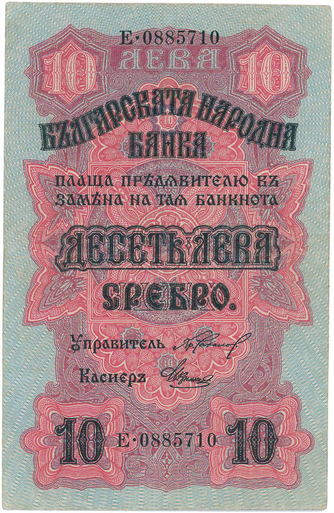 Lot 07305