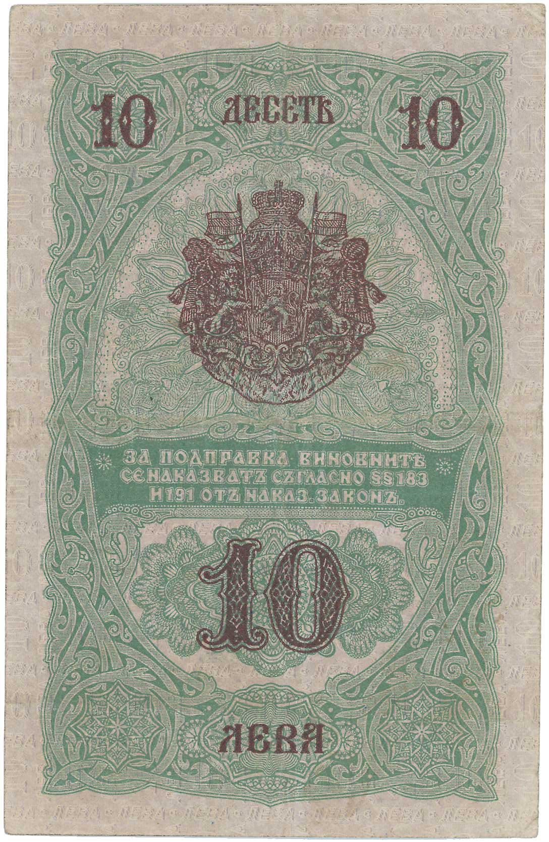 Lot 07305