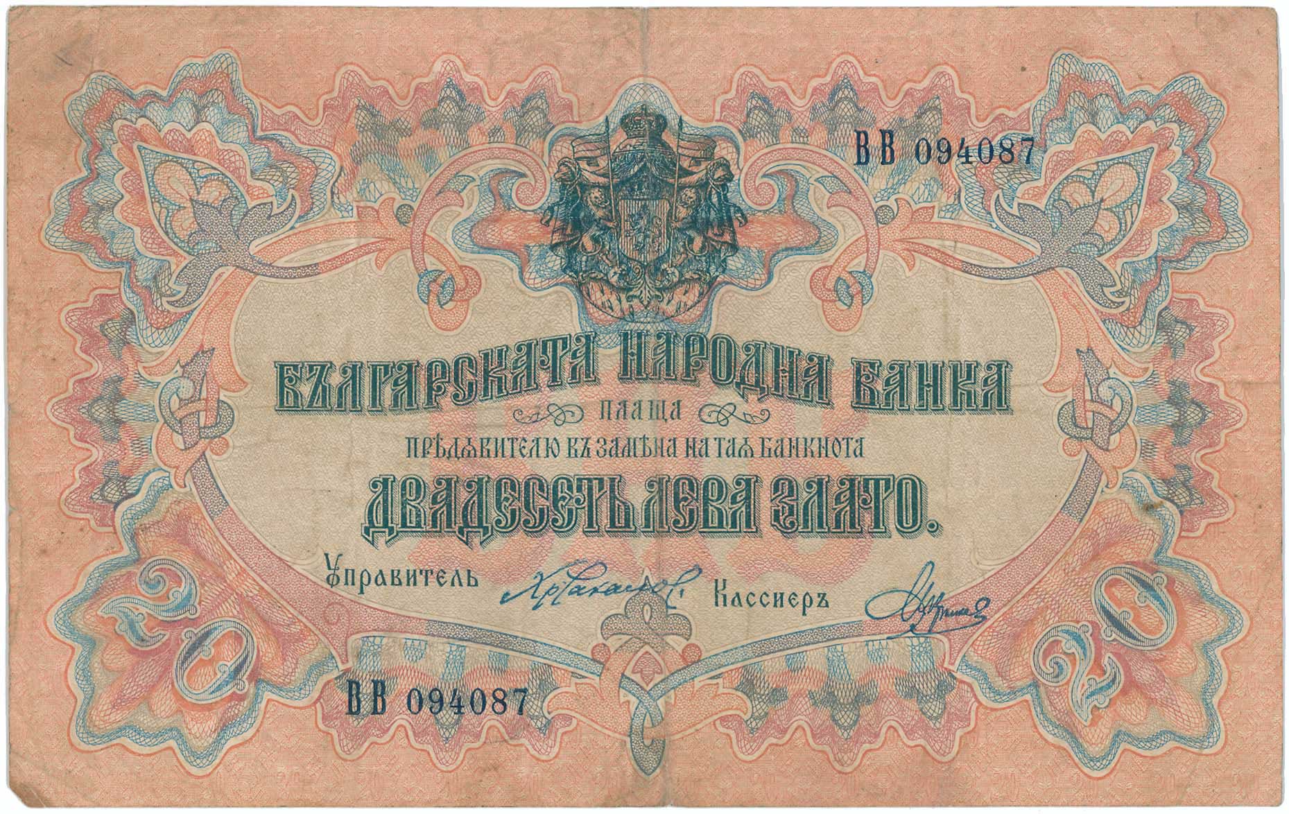 Lot 07562